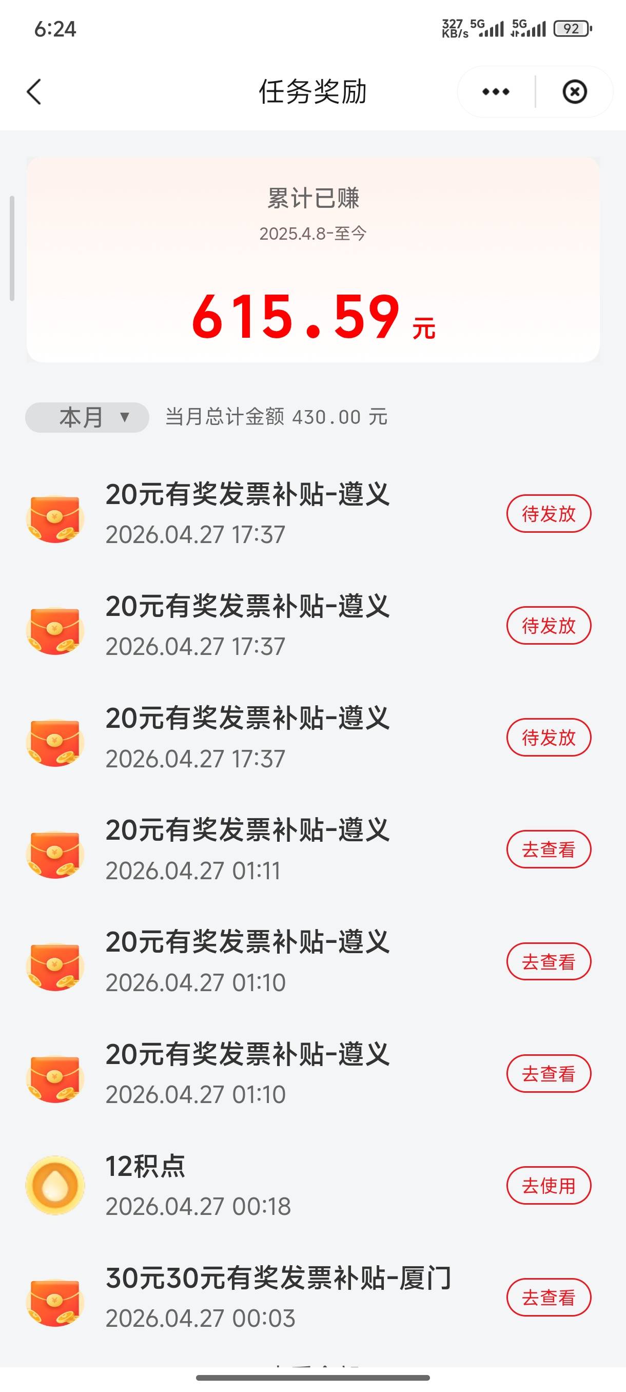 遵义每天40换60爽歪歪

17 / 作者:一笙引领众神 / 