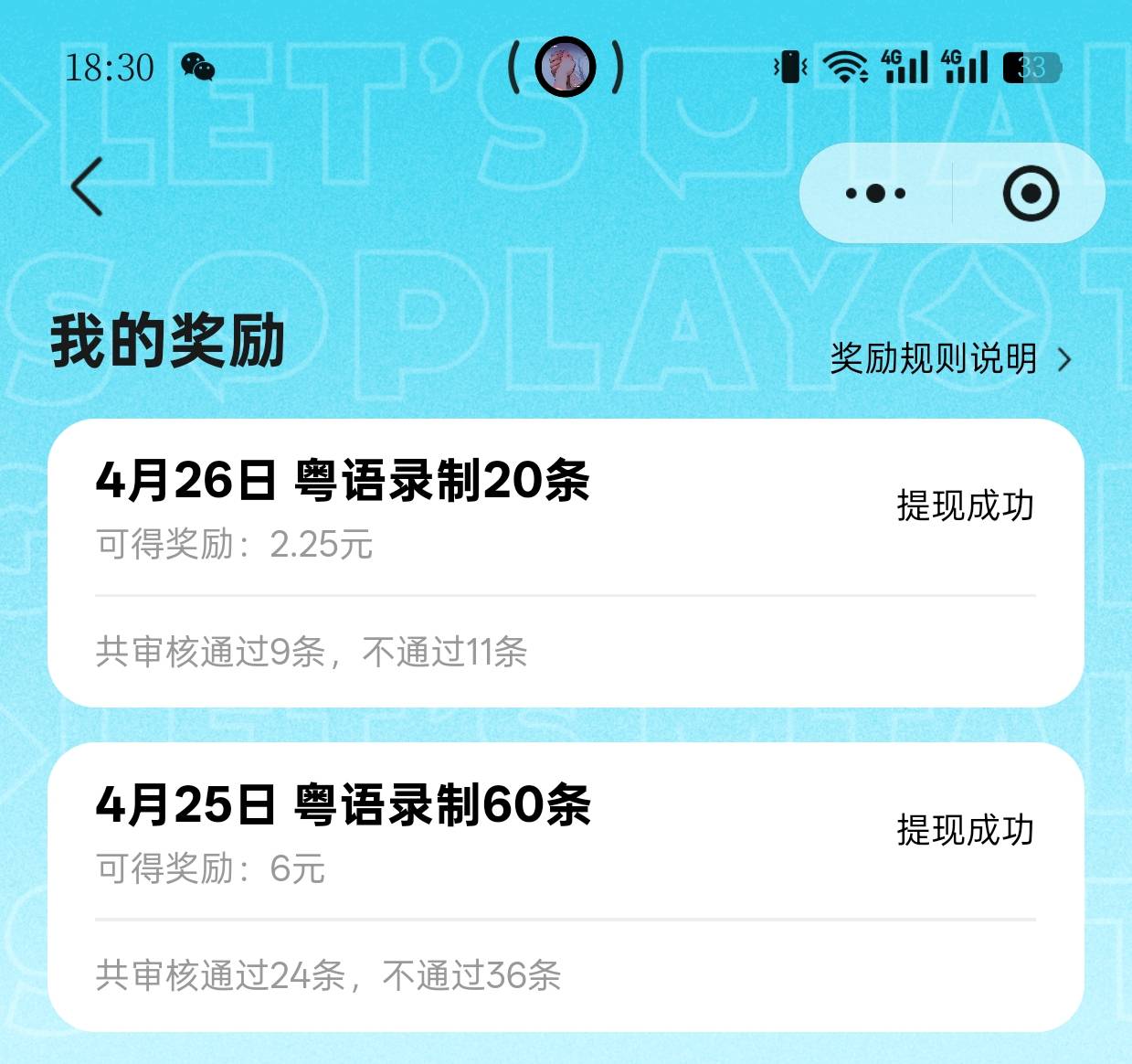 粤语早点去弄就好了直接普通话照着念百分之45左右通过率
22 / 作者:老哥冲冲冲n / 