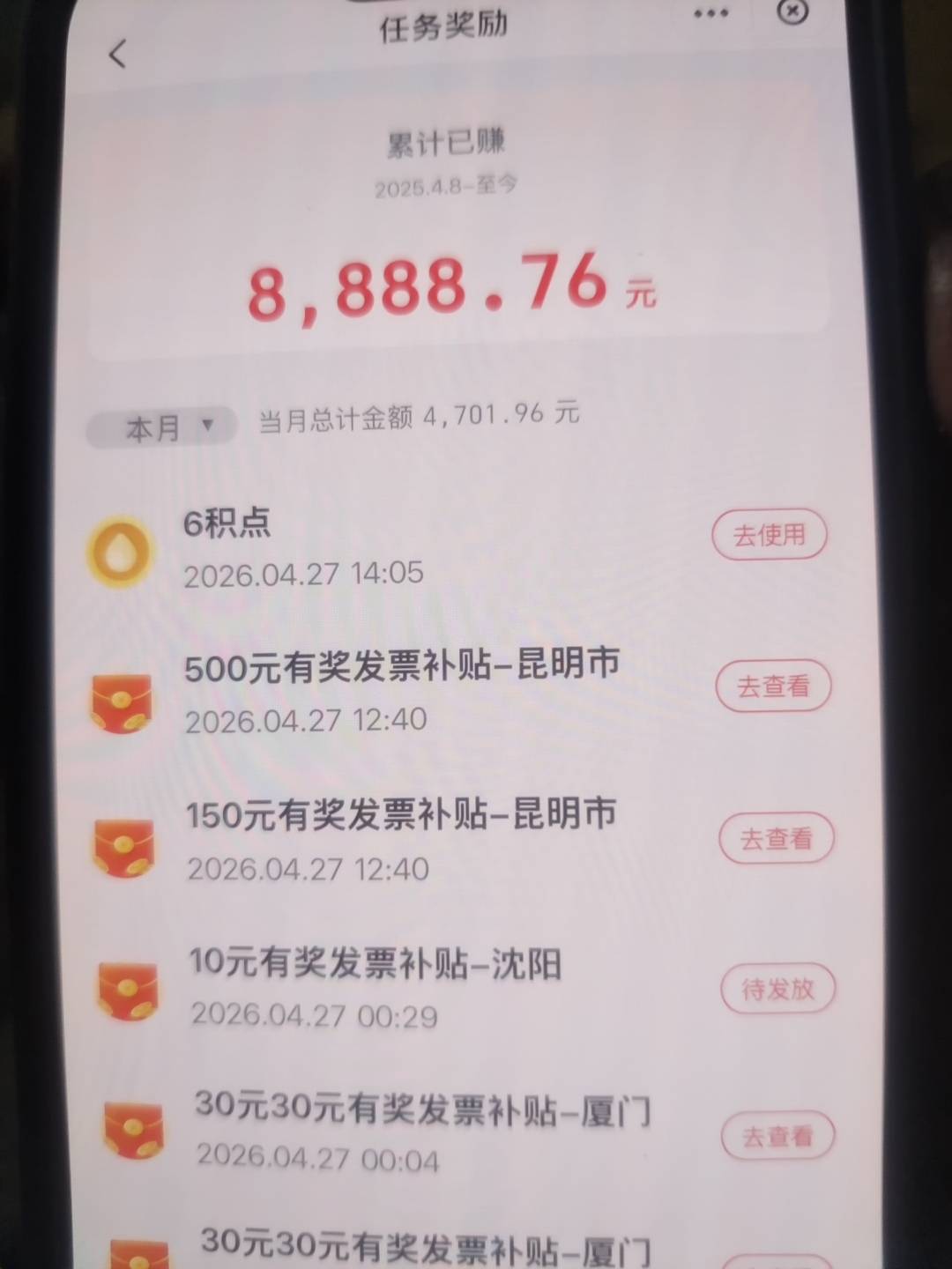 遵义每天40换60爽歪歪

94 / 作者:雨果$ / 