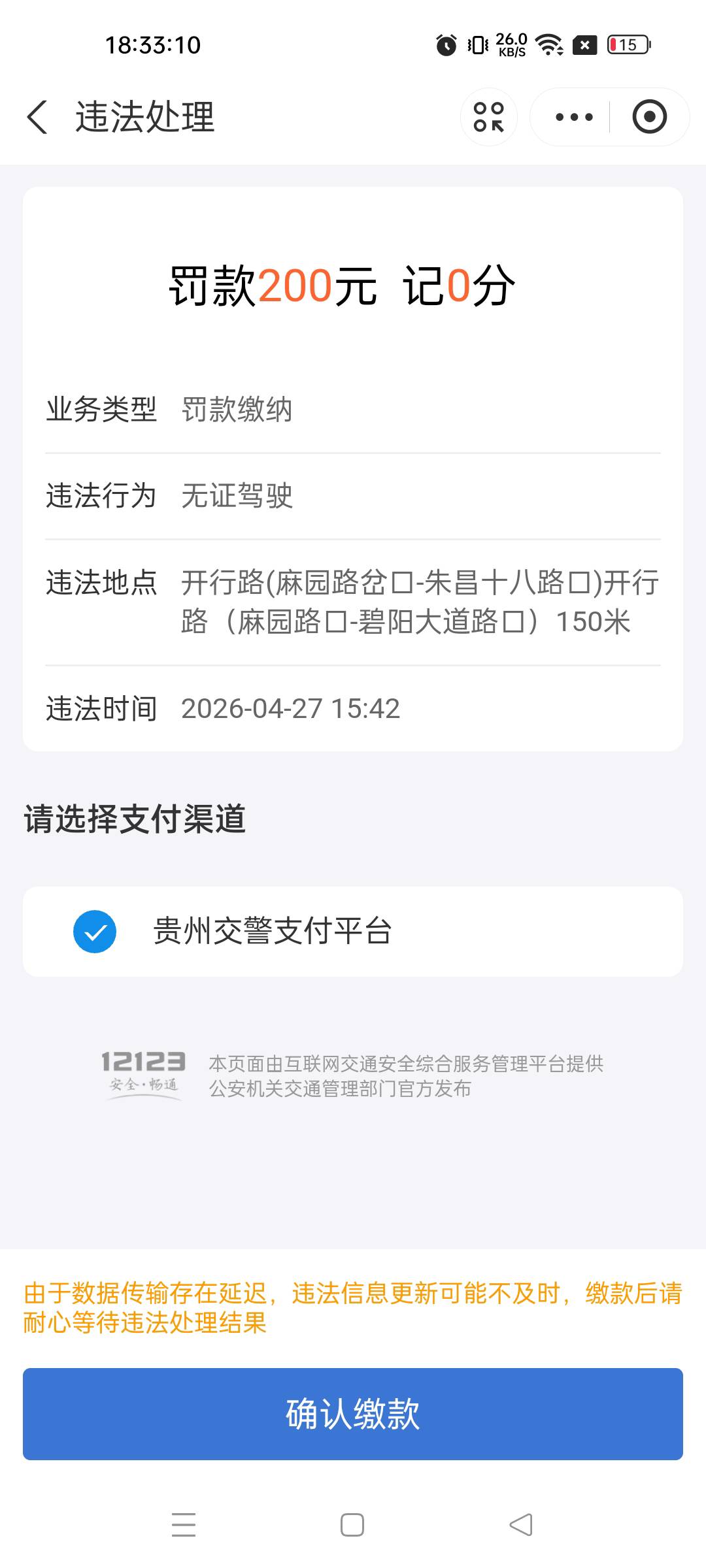 哎 又给国家做贡献了 现在电瓶车都大面积查证了 还要花千把去考个照

56 / 作者:不发胖只发财 / 