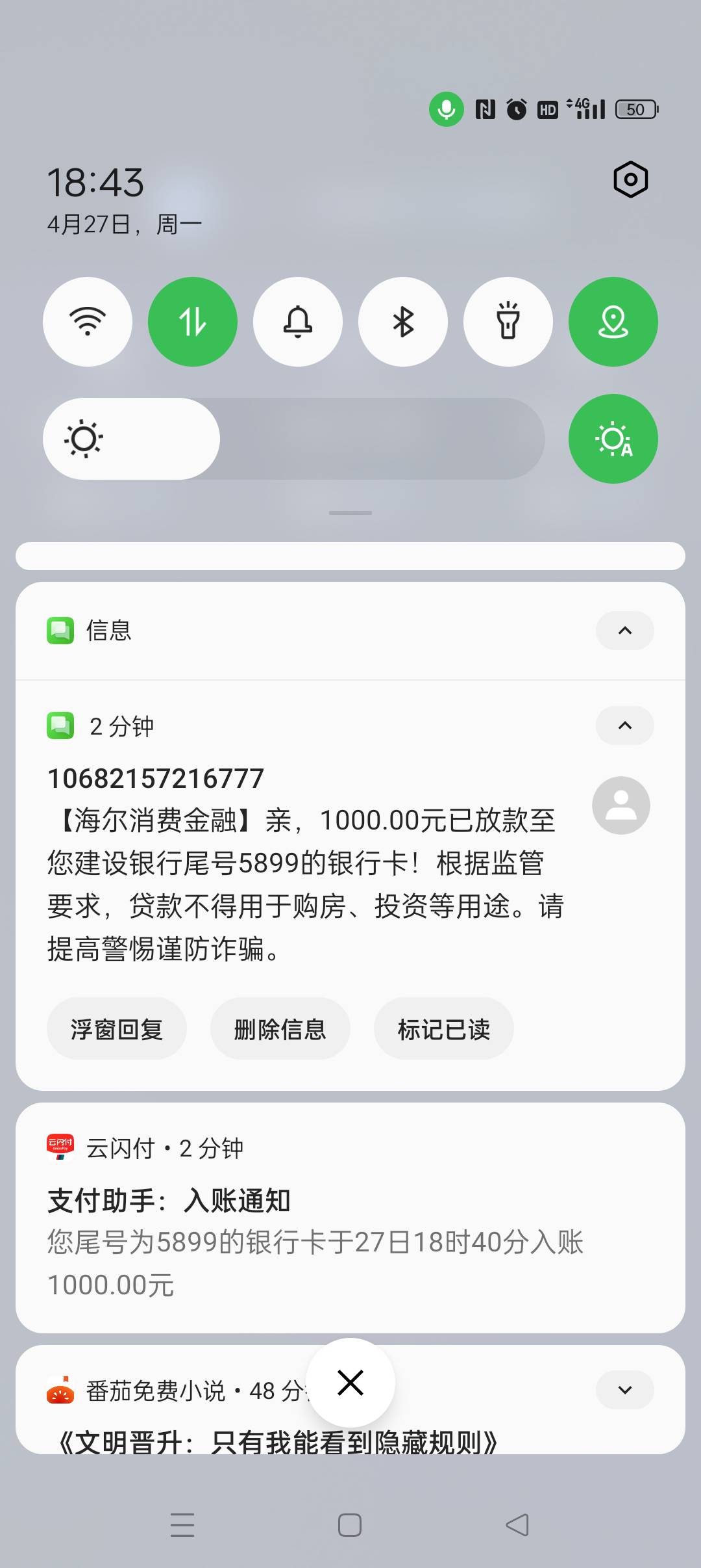 接上贴，宜享花买了一份保险秒到

15 / 作者:其它意思 / 