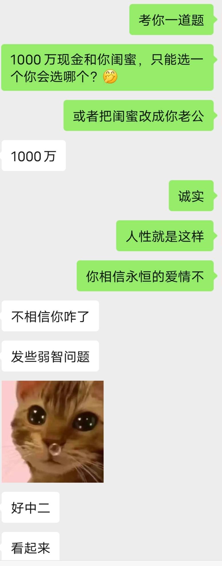 感觉06后这一代比咱们86后那一代同年段比较起来成熟多了，很是欣慰，以前还担心孩子会6 / 作者:哼！！！ / 