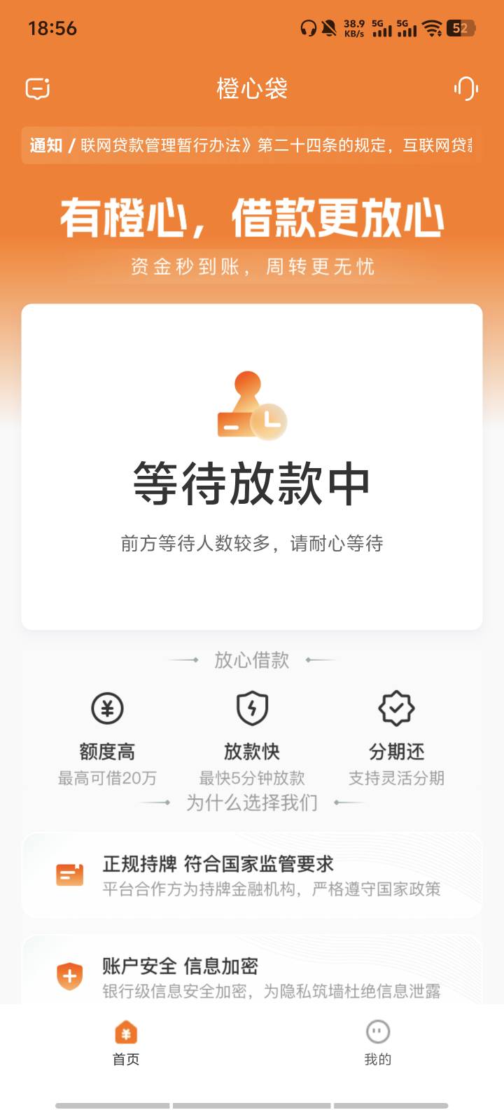 几天了还有戏吗

59 / 作者:9527零零发 / 