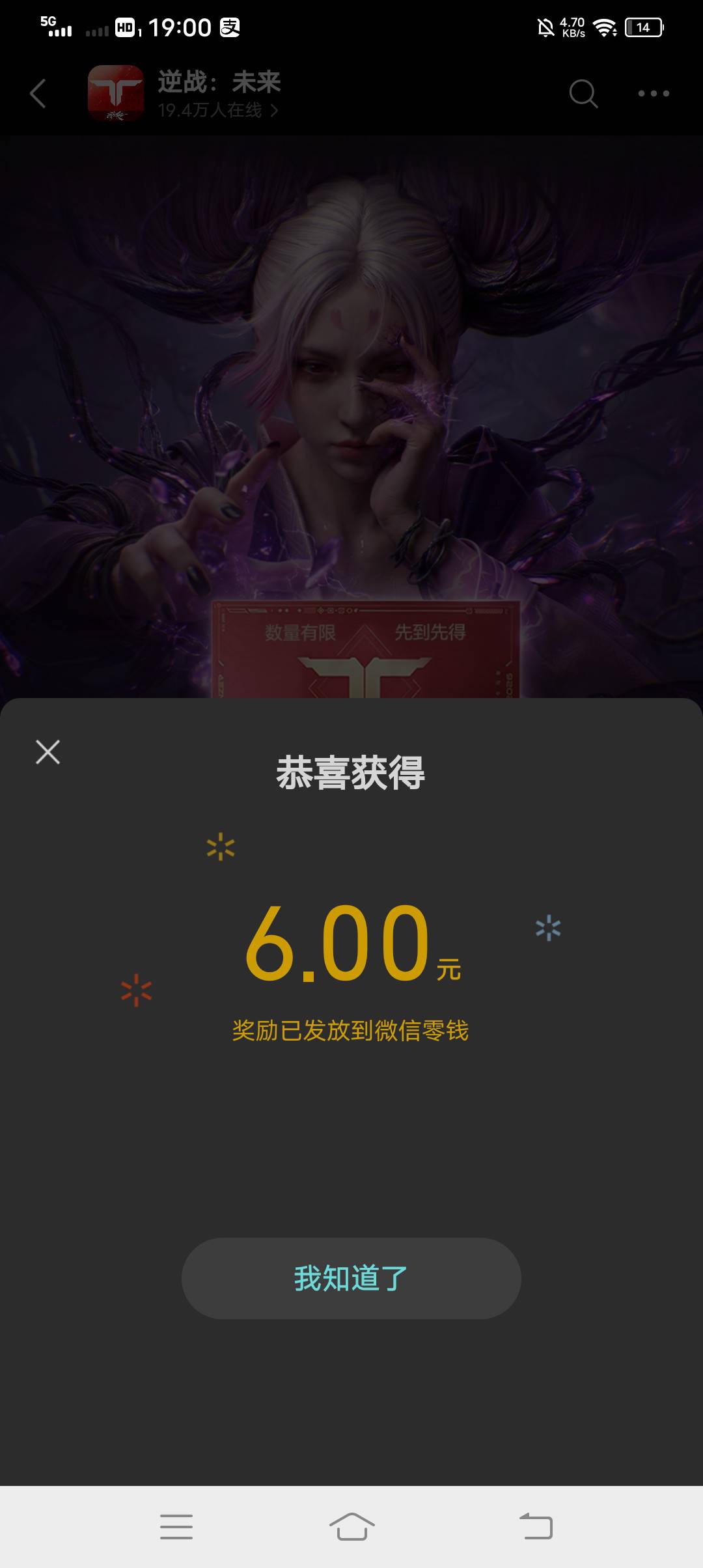 没毛，只能申请游戏毛了

50 / 作者:吃饱了混 / 