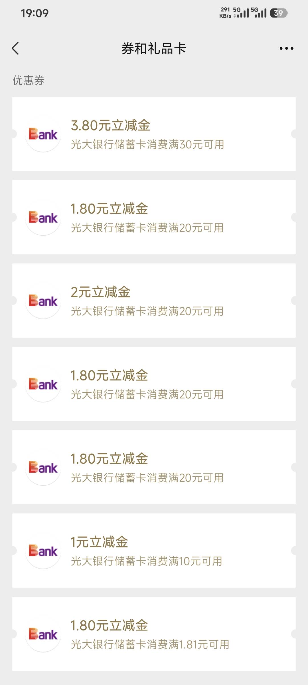 光大立减金

26 / 作者:卡农豆包 / 