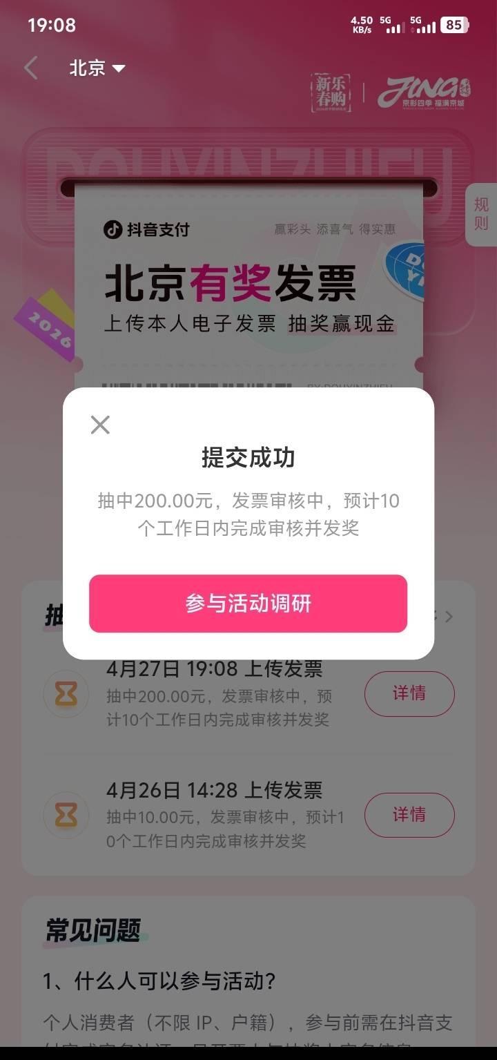 他来了走着六亲不认的步伐来了，还得是抖音大气

62 / 作者:可爱的北鼻哦 / 