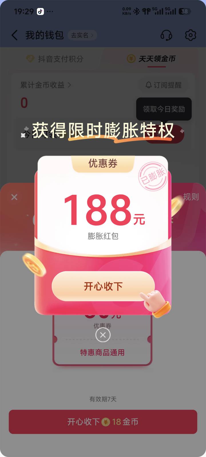 这个没用吧

74 / 作者:必要了11 / 