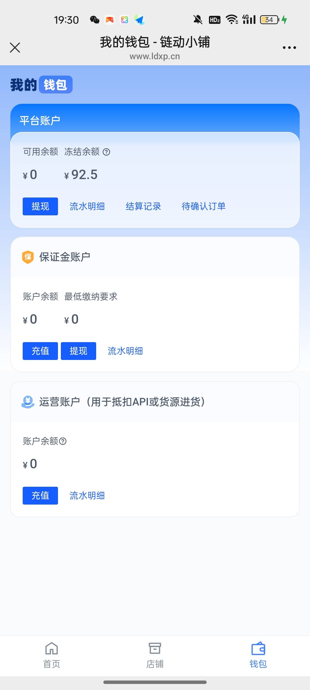 有点是不用管 缺点是一天只有100块不到

74 / 作者:空中客车工业 / 