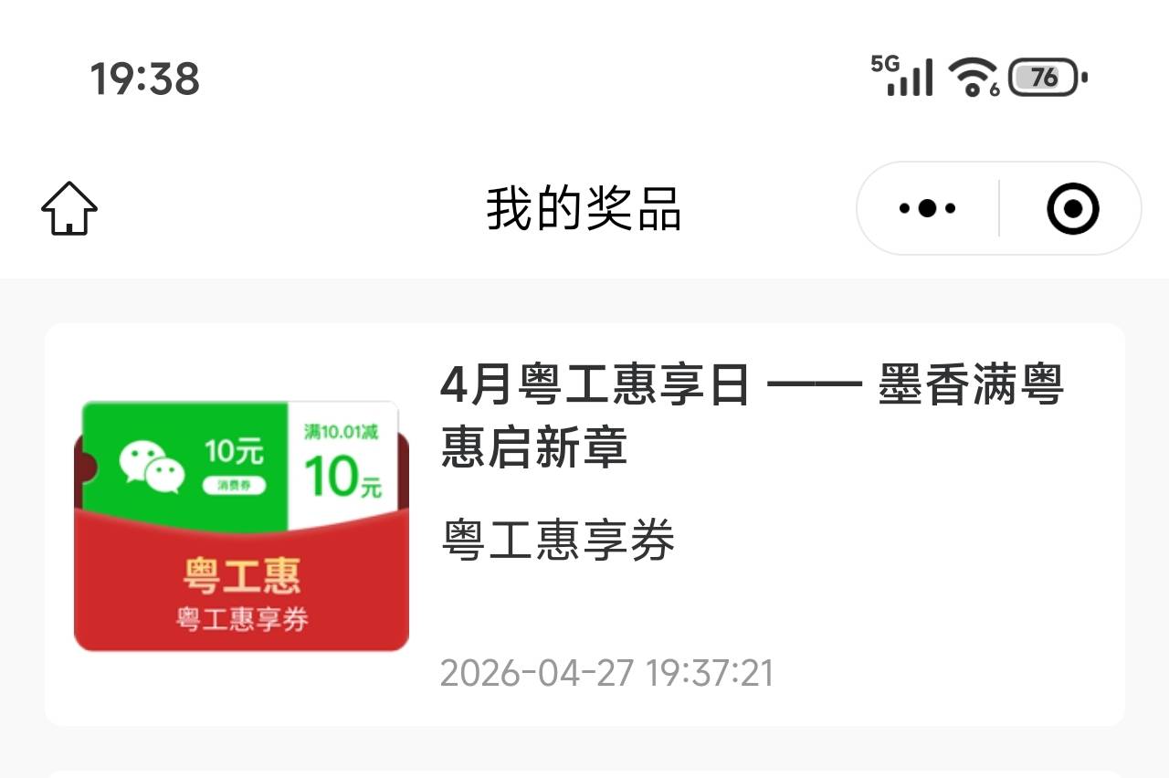 依旧唯品会

72 / 作者:代喝奶茶 / 