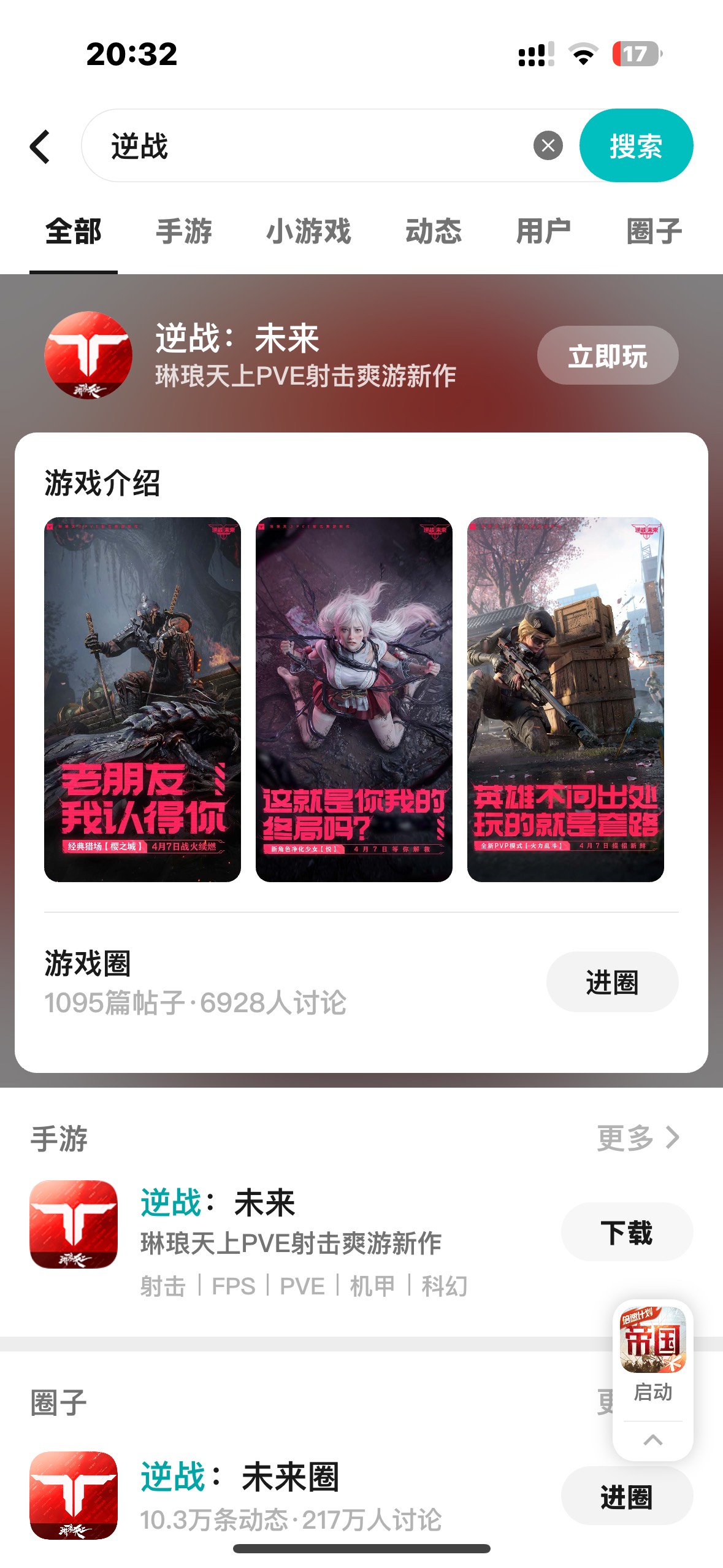 cs逆战点错了
点了这个小程序
然后就不是新号了
cs玩意

65 / 作者:跳跳糖777 / 
