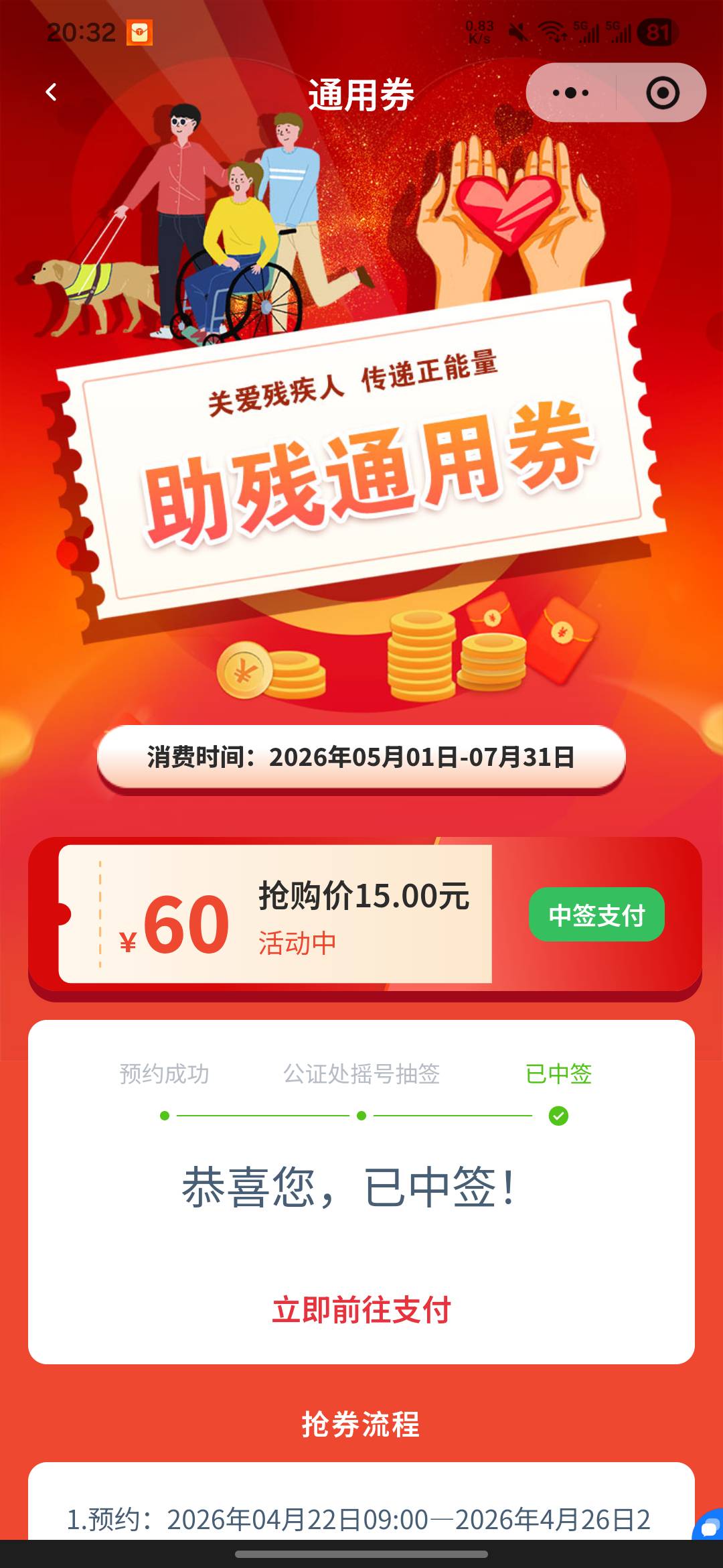 那天那个老哥呢出来，我中了九个

4 / 作者:亚索不是弟弟 / 