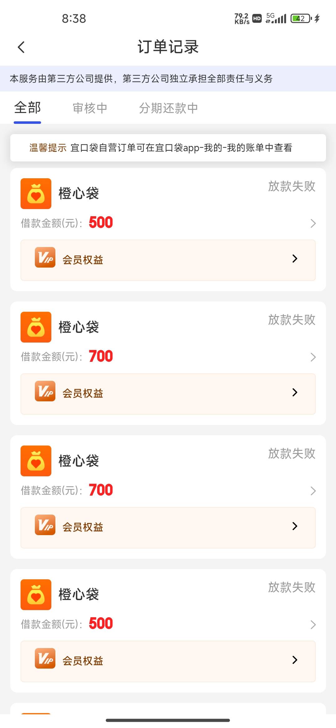 发财，连下四笔

77 / 作者:我的生活你的梦i / 