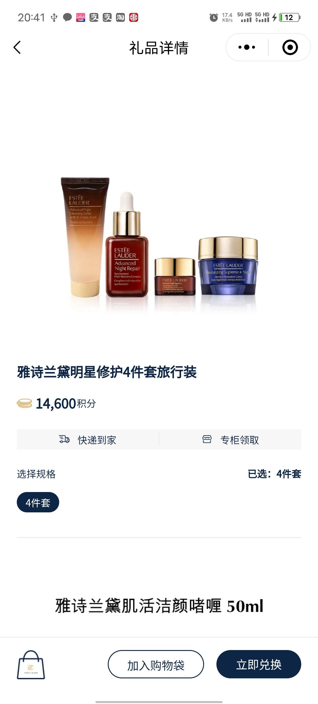 积分老哥还有没有，这T给我报个价，送给女朋友。自己没时间打。

4 / 作者:北走北走 / 