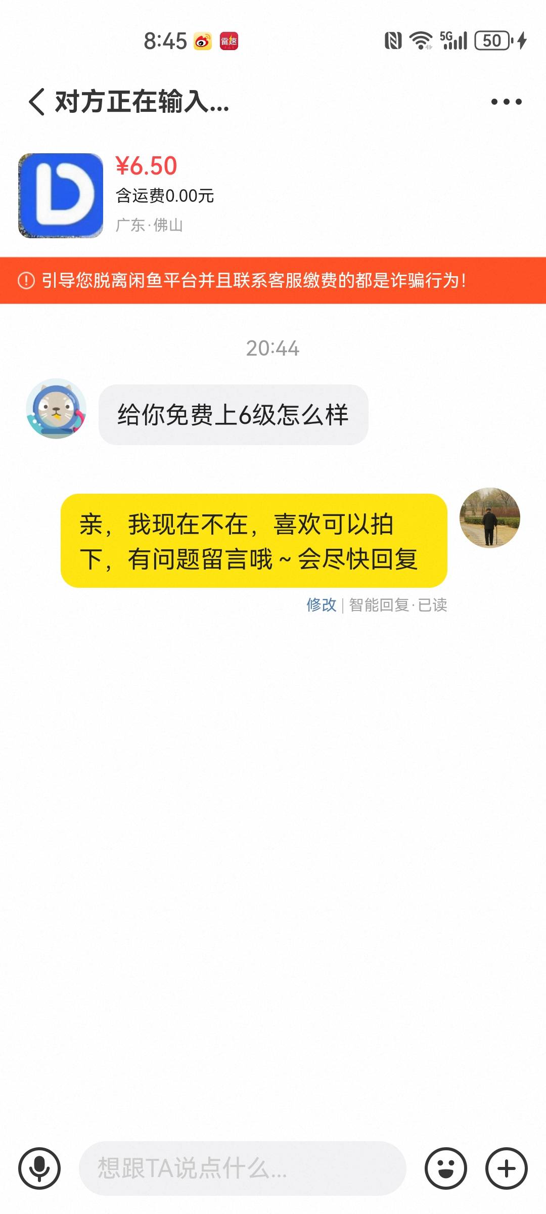 杰作艺术13秒出 daily7秒出 
3 / 作者:我是一只卡奴v / 