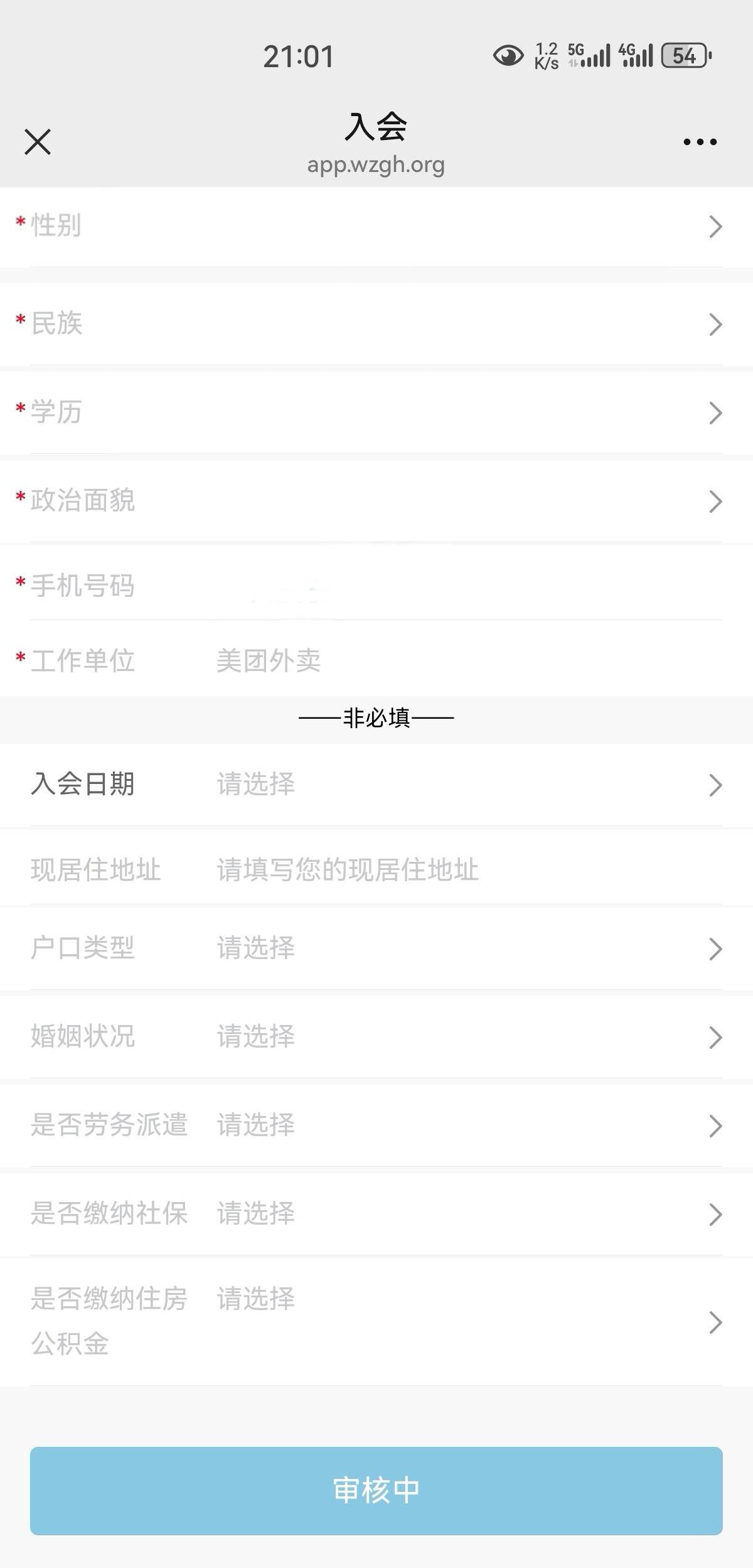 温州多号再冲一波，活动还有几天，应该能混几个进去

10 / 作者:凤鸣 / 