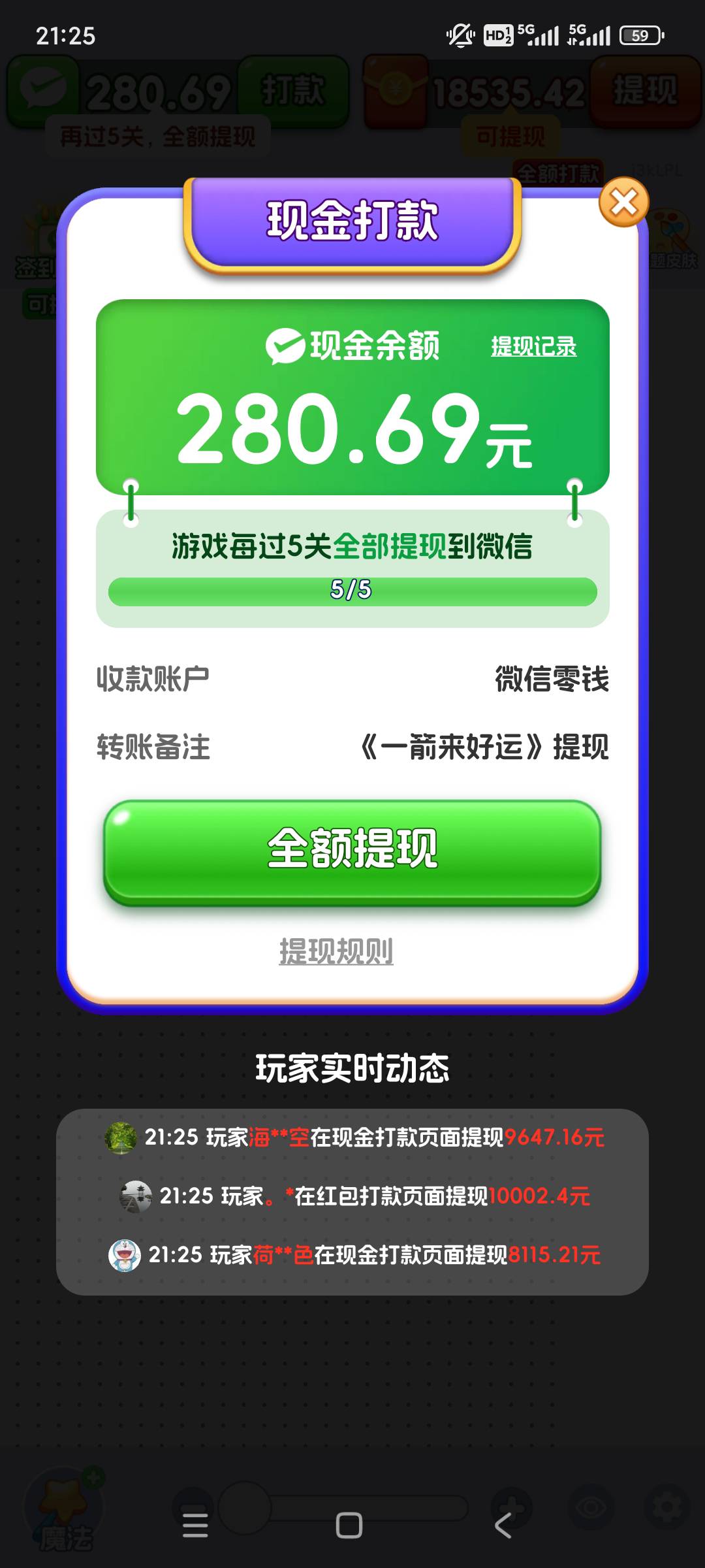 老铁们，这个能到账吗




18 / 作者:　vhhhfdxg / 