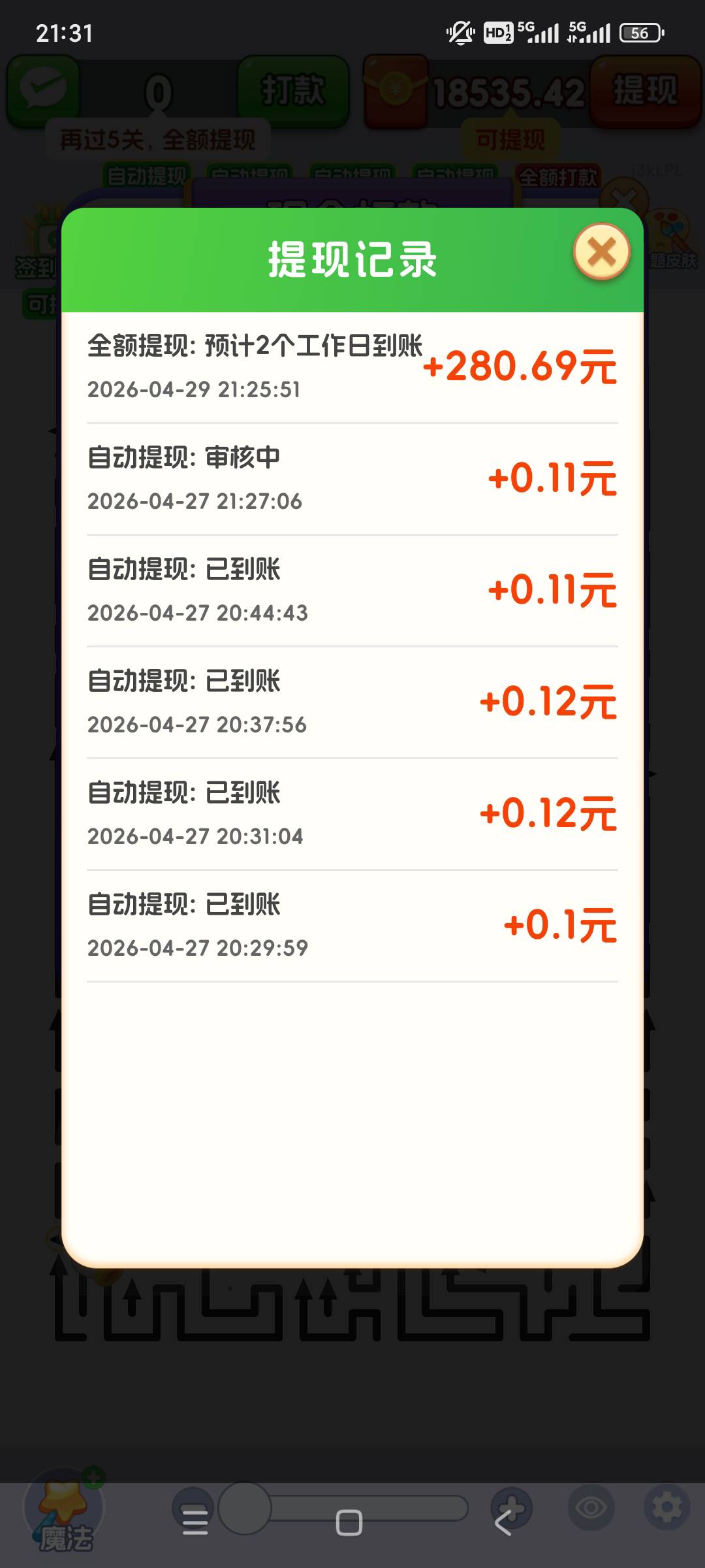 老铁们，这个能到账吗




96 / 作者:　vhhhfdxg / 