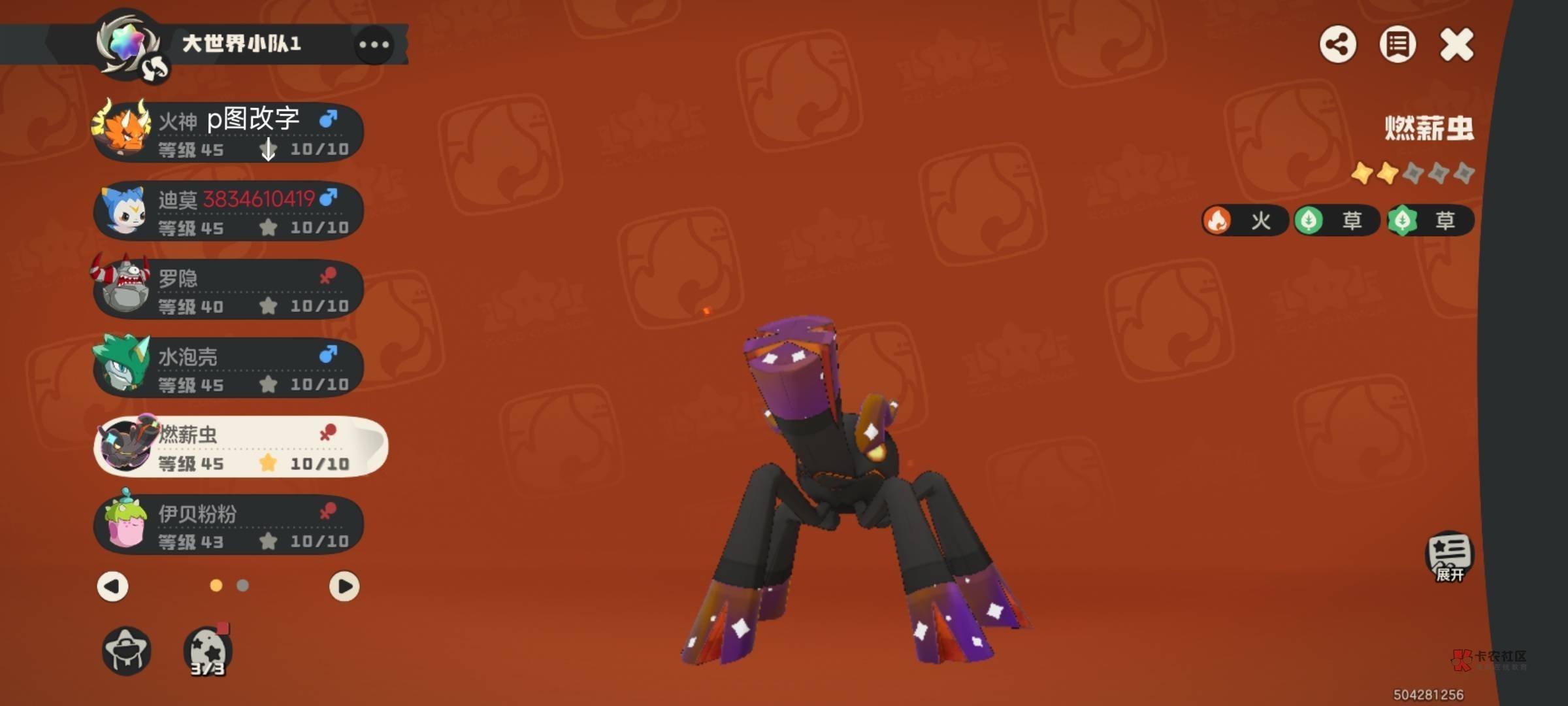 打卡

28 / 作者:仙之极 / 