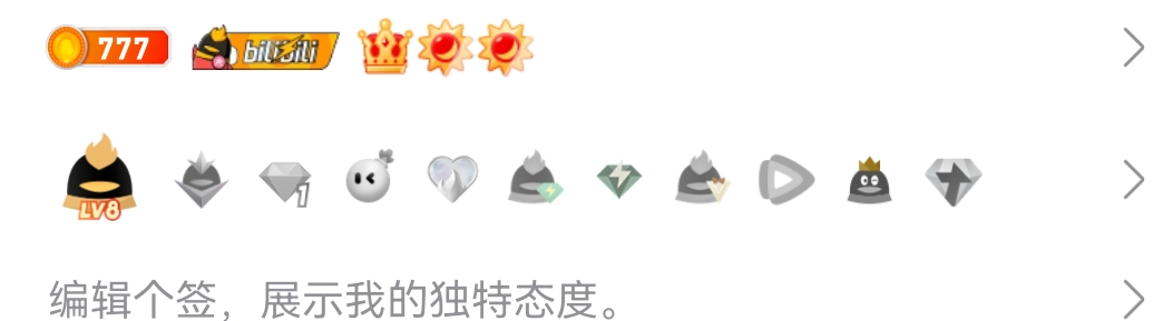 有比我高的吗？

93 / 作者:星星东西 / 