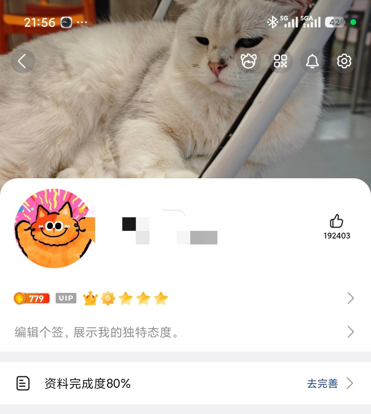 有比我高的吗？

7 / 作者:小鬼nd / 