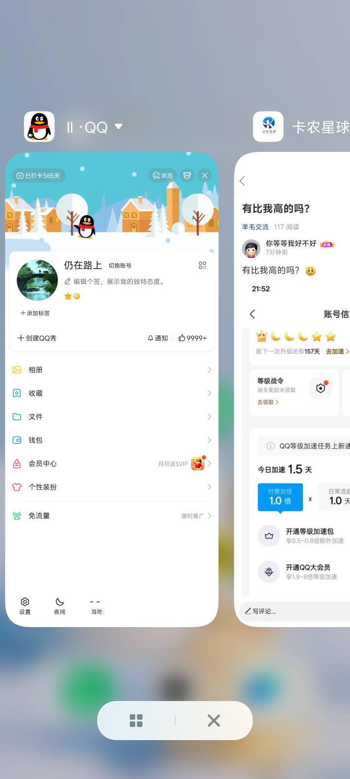 有比我高的吗？

57 / 作者:鱼来鱼旺 / 
