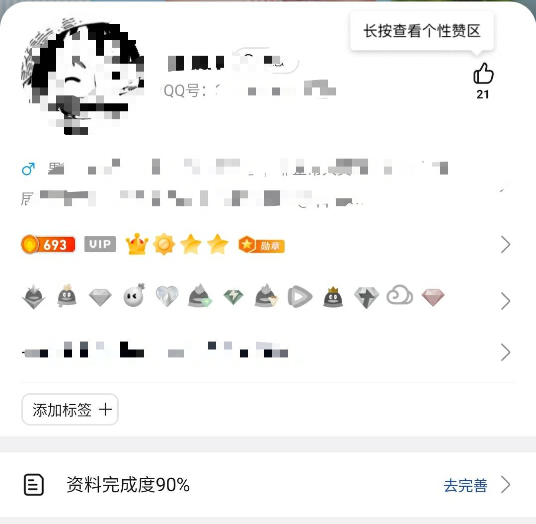 有比我高的吗？

61 / 作者:在卡农挂壁 / 