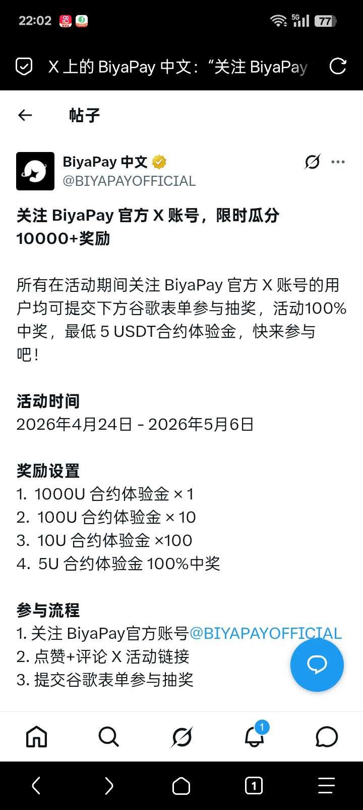 这个有老哥玩了没，之前的号给我封了

70 / 作者:Khu / 