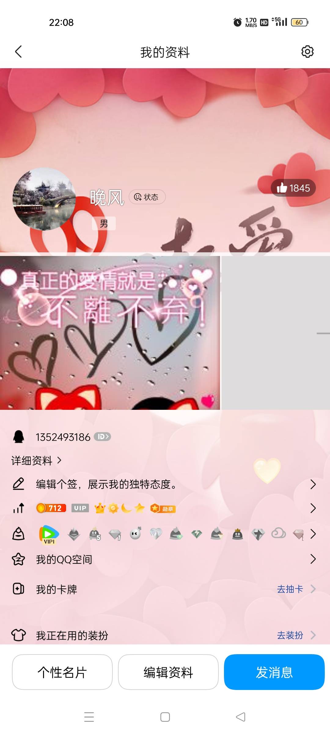 有比我高的吗？

74 / 作者:一生平安健康 / 