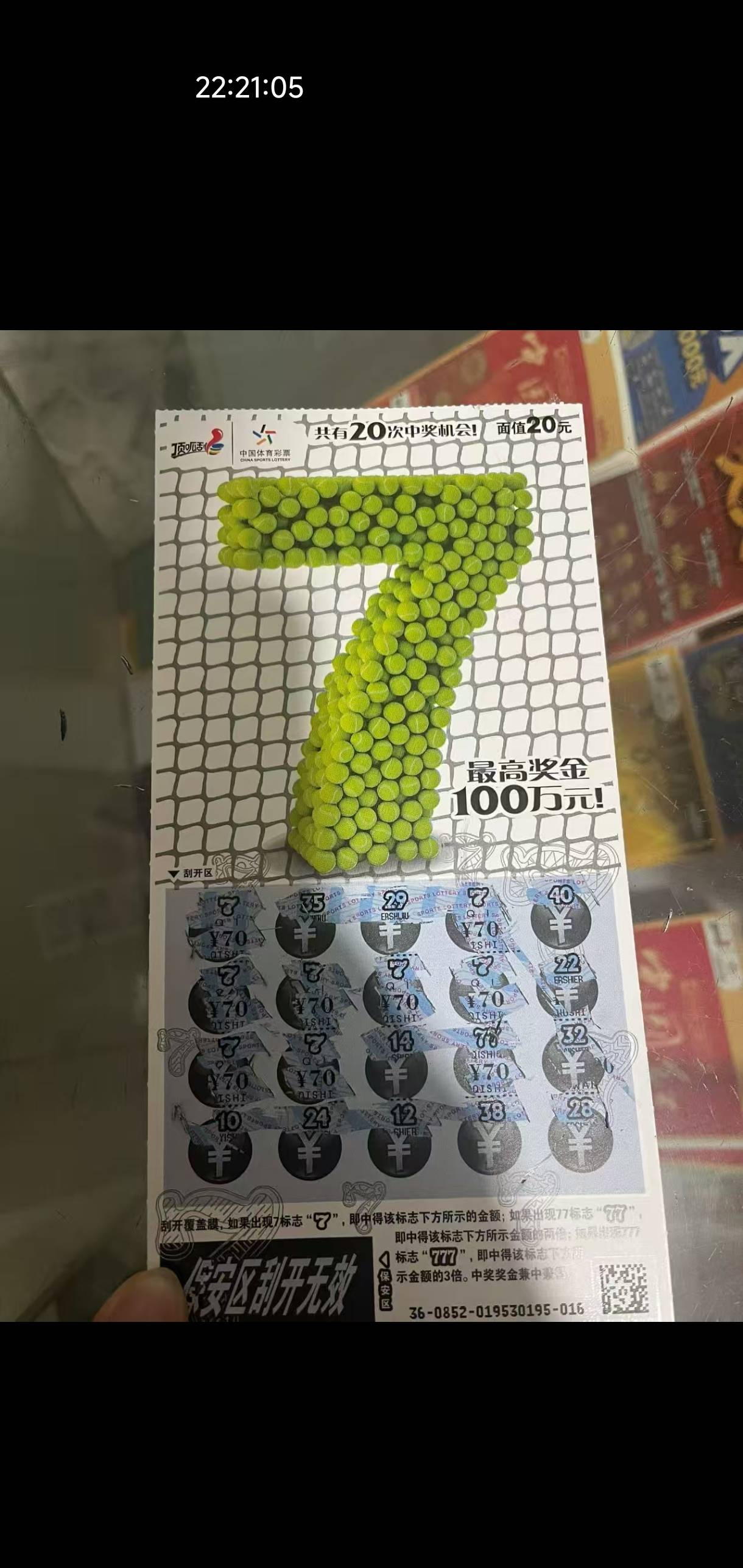 朋友刮到的，明天请吃饭

5 / 作者:恭喜发财zy / 