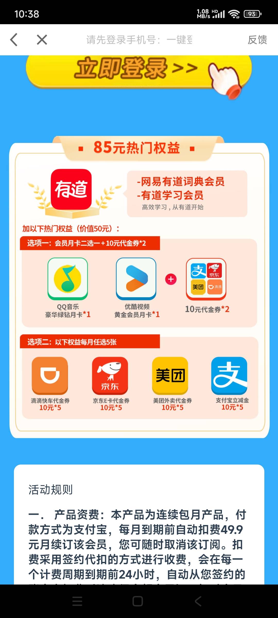 老哥们这个可以弄吗

96 / 作者:黑狗～ / 