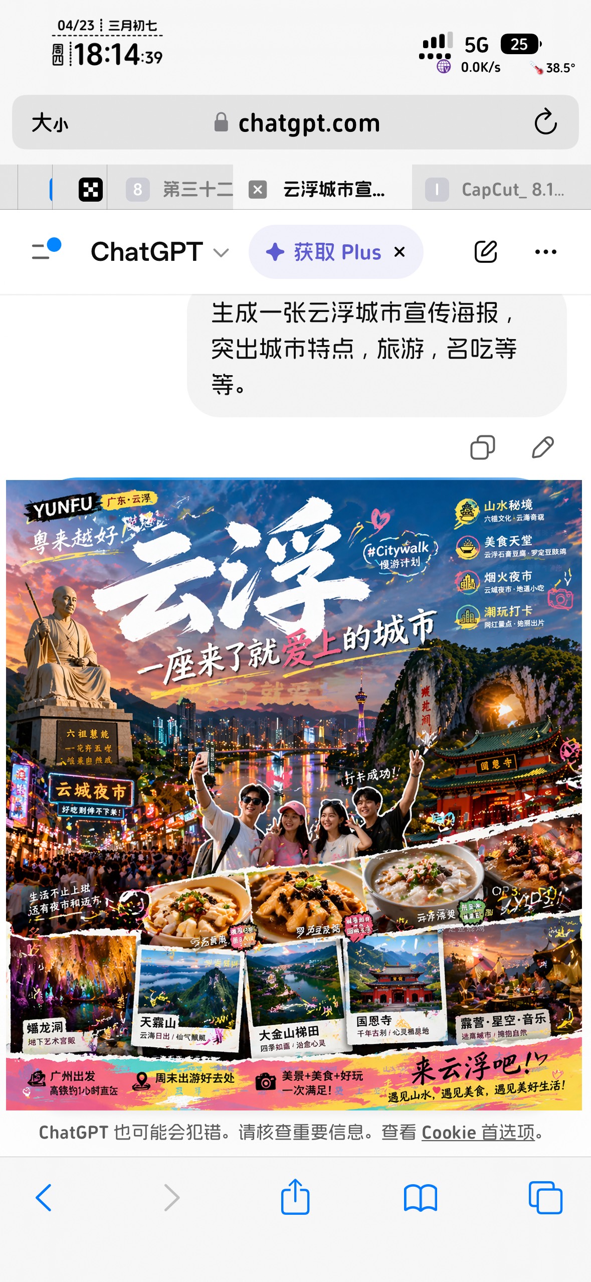 不会用ai的老哥都成老古董了吧，搞个病历还得花钱

97 / 作者:不知明的靓仔 / 