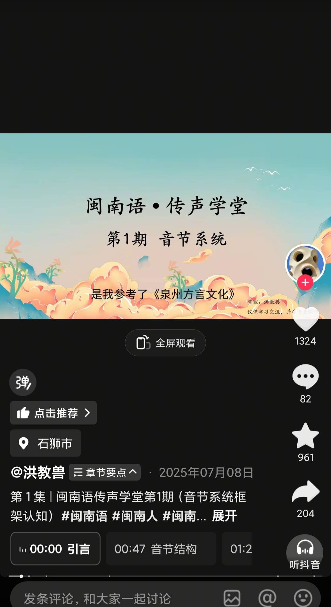 上课上课

43 / 作者:廸加 / 