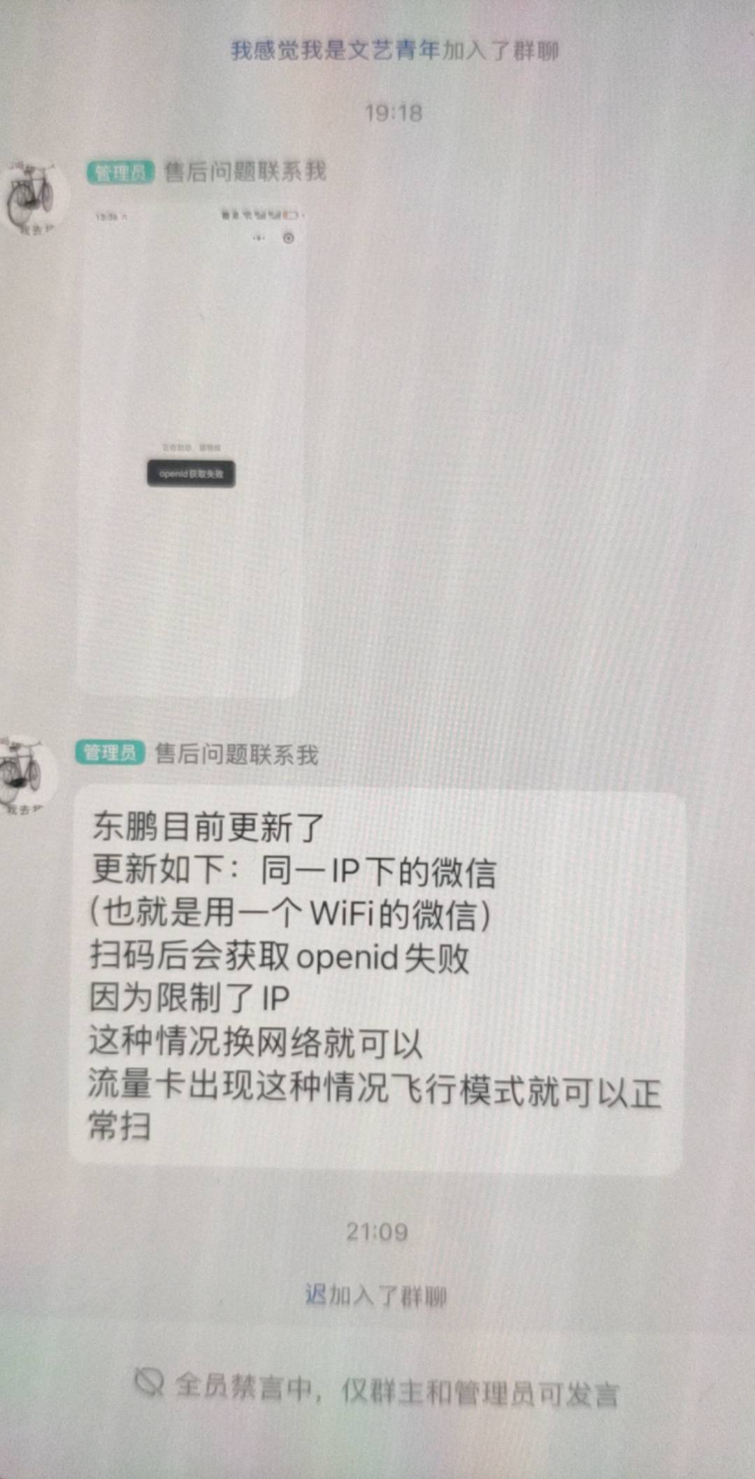 什么？低保项目也开始卡脖子了，这怎么搞哦以后

96 / 作者:A0.阿军 / 