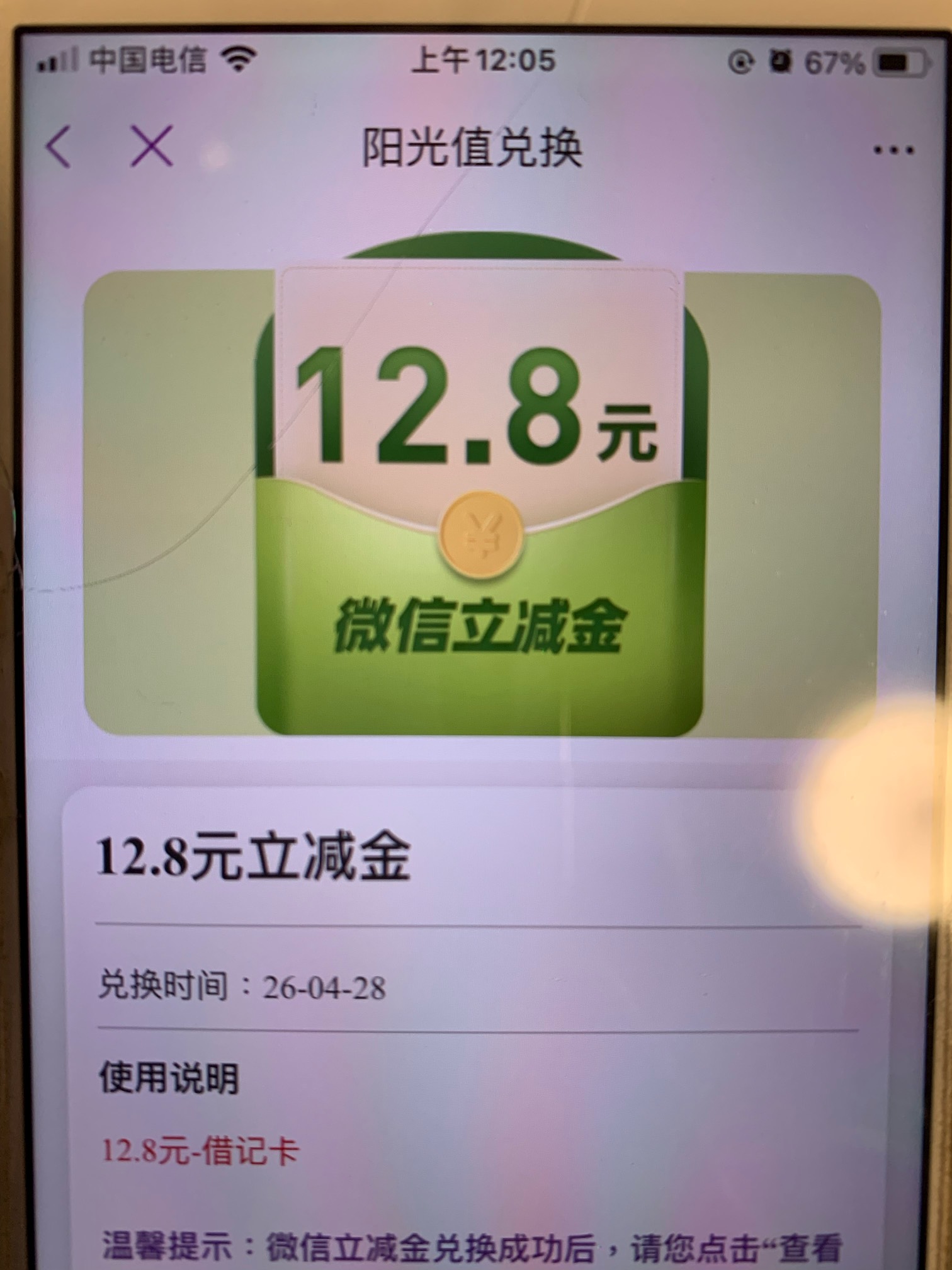 感谢光大，早餐钱有了

75 / 作者:繁星下的夜猫子 / 