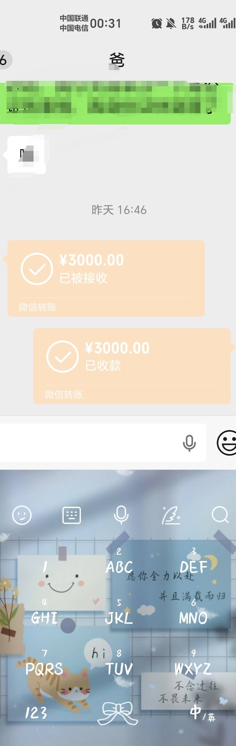 父母贷昨天下款3k，不是绝境谁会去开口。父母贷电话中只说了一句话：缺钱在问。

86 / 作者:金牌讲师大司马 / 