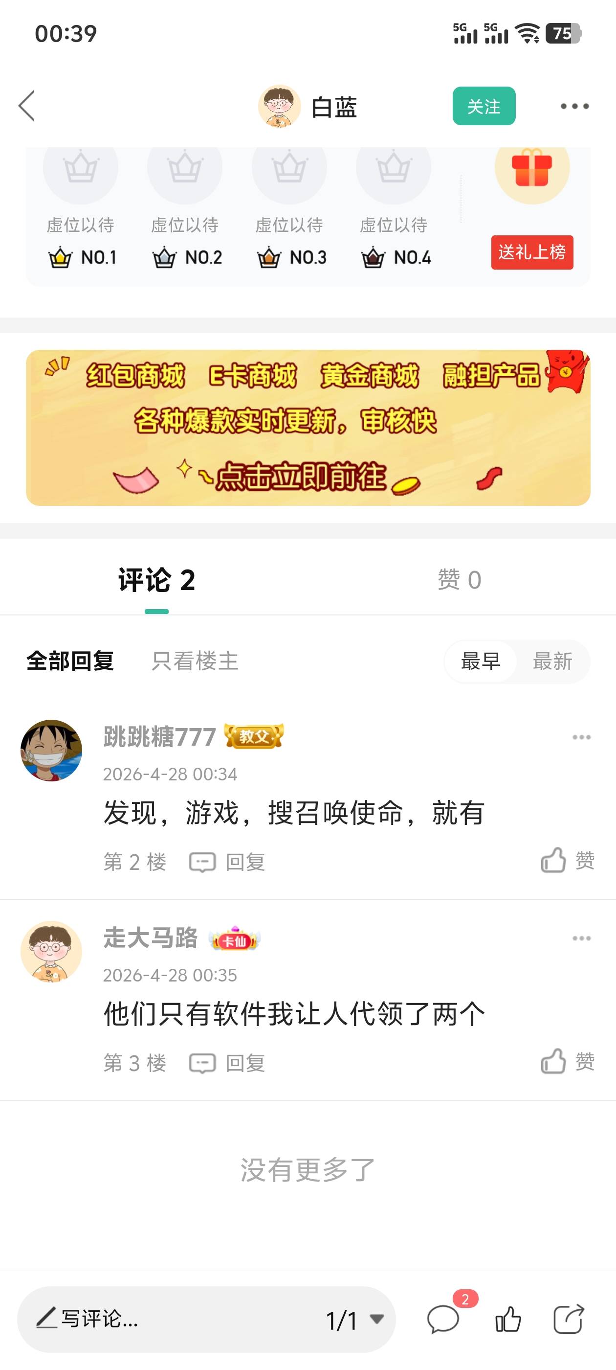 老哥们，使命召唤苹果提不出链接吗？怎么还要什么软件？

37 / 作者:挂壁小老弟 / 