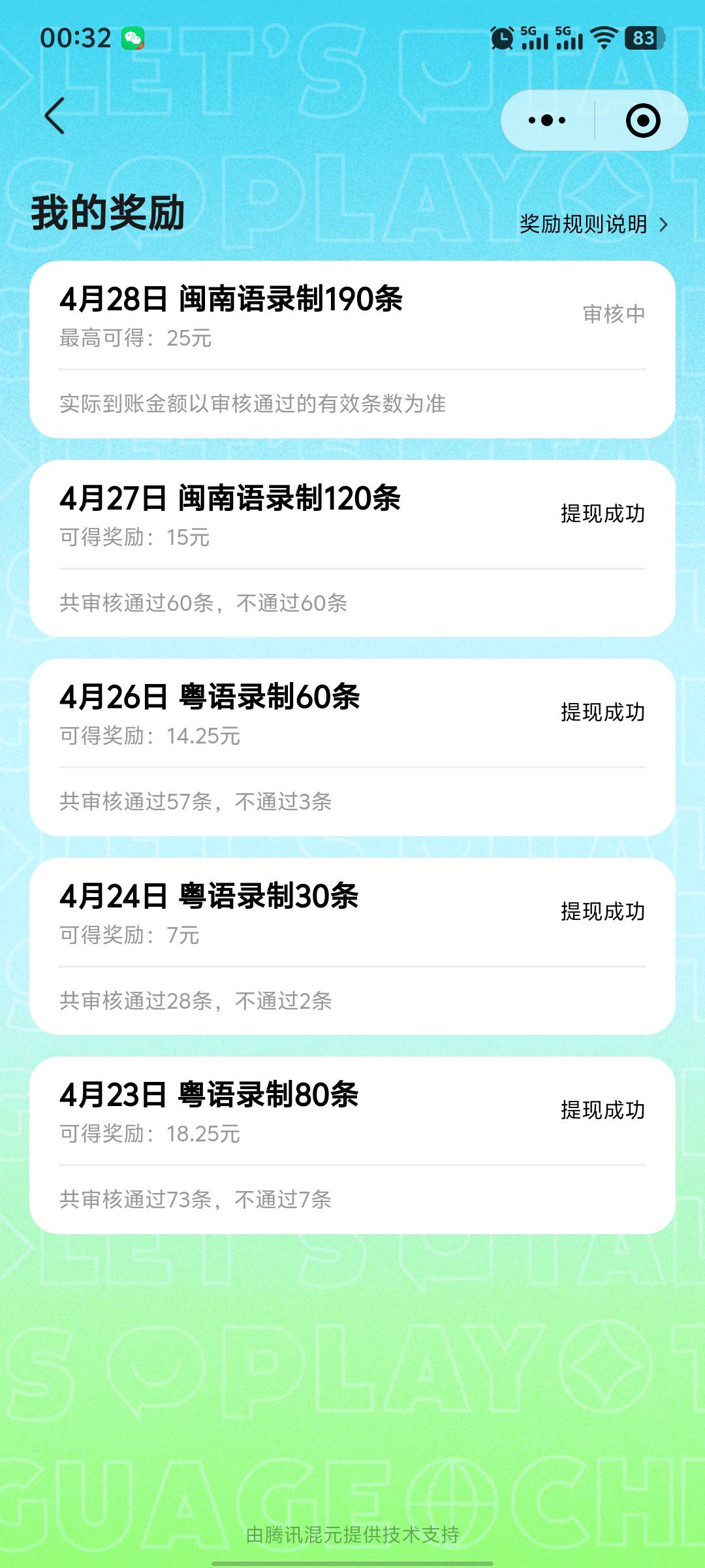 土生土长的闽南人通过率才一半我曹了，粤语是在广州呆了20来年自然会的，母语通过率这25 / 作者:Abej / 