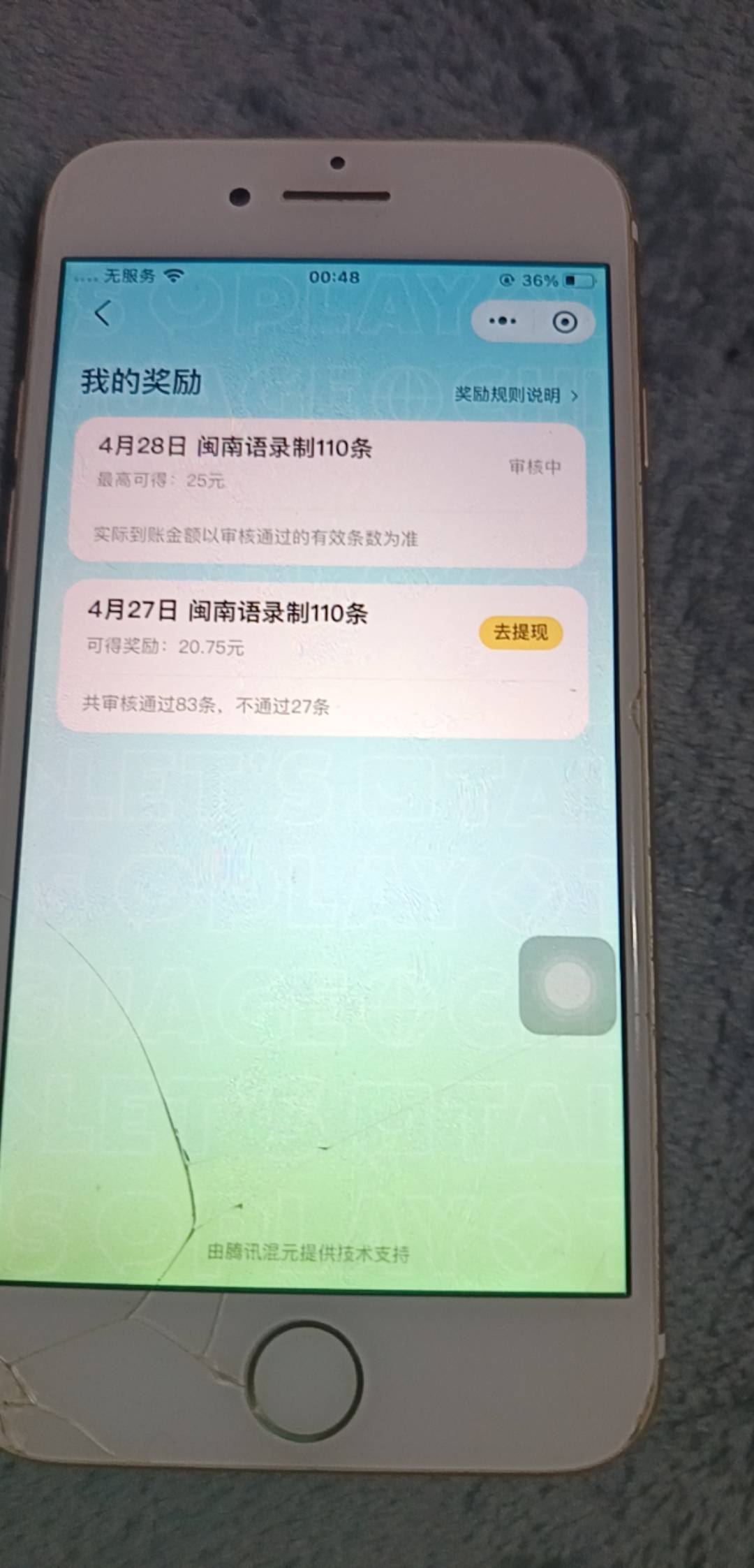 豆包还是给力的。

39 / 作者:浪花的泡沫、 / 