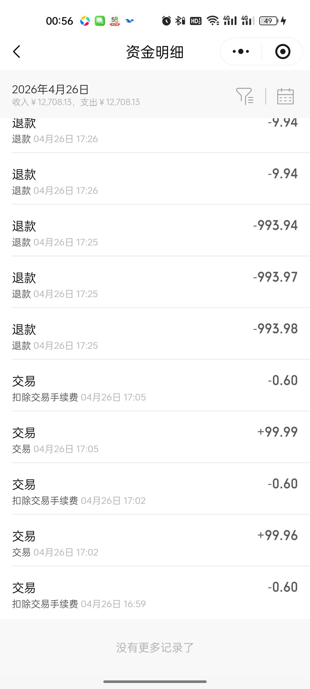 没截到

34 / 作者:白月光。。 / 