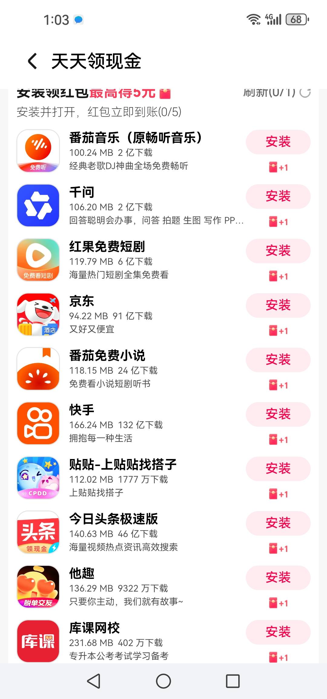 好家伙，这么多

8 / 作者:轮回困惑 / 
