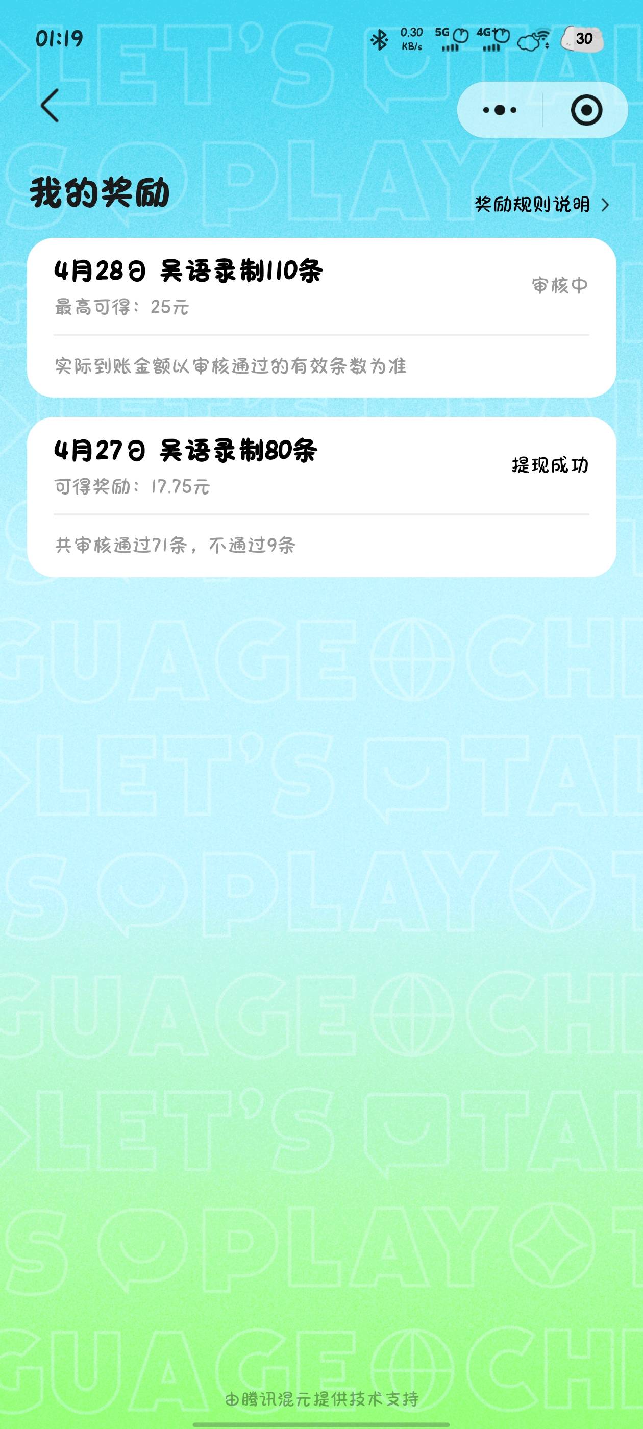 吴语用普通话说通过率真高

63 / 作者:忆安安来喽 / 