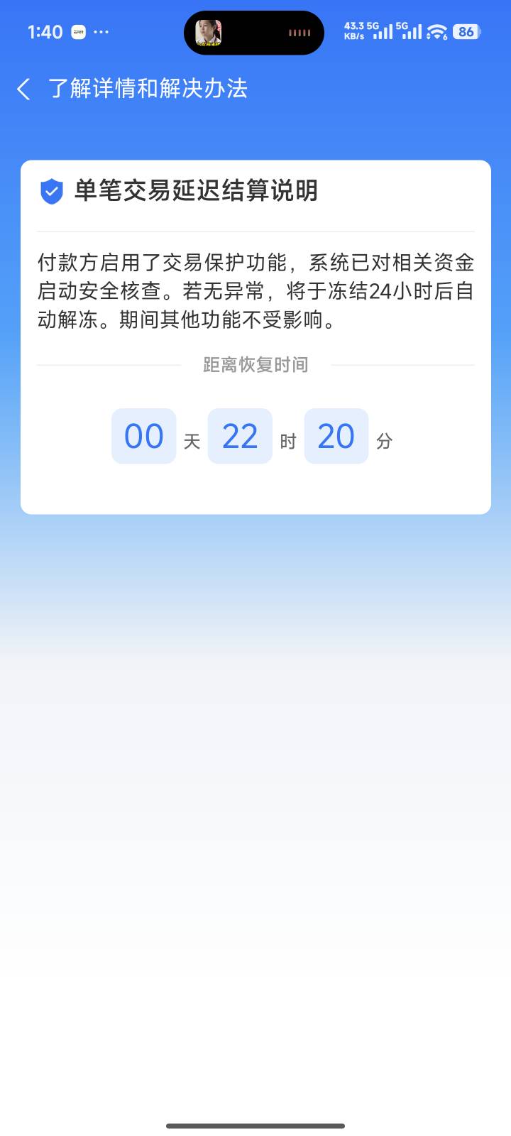 这啥玩意。第一次遇到


66 / 作者:涛涛来了 / 