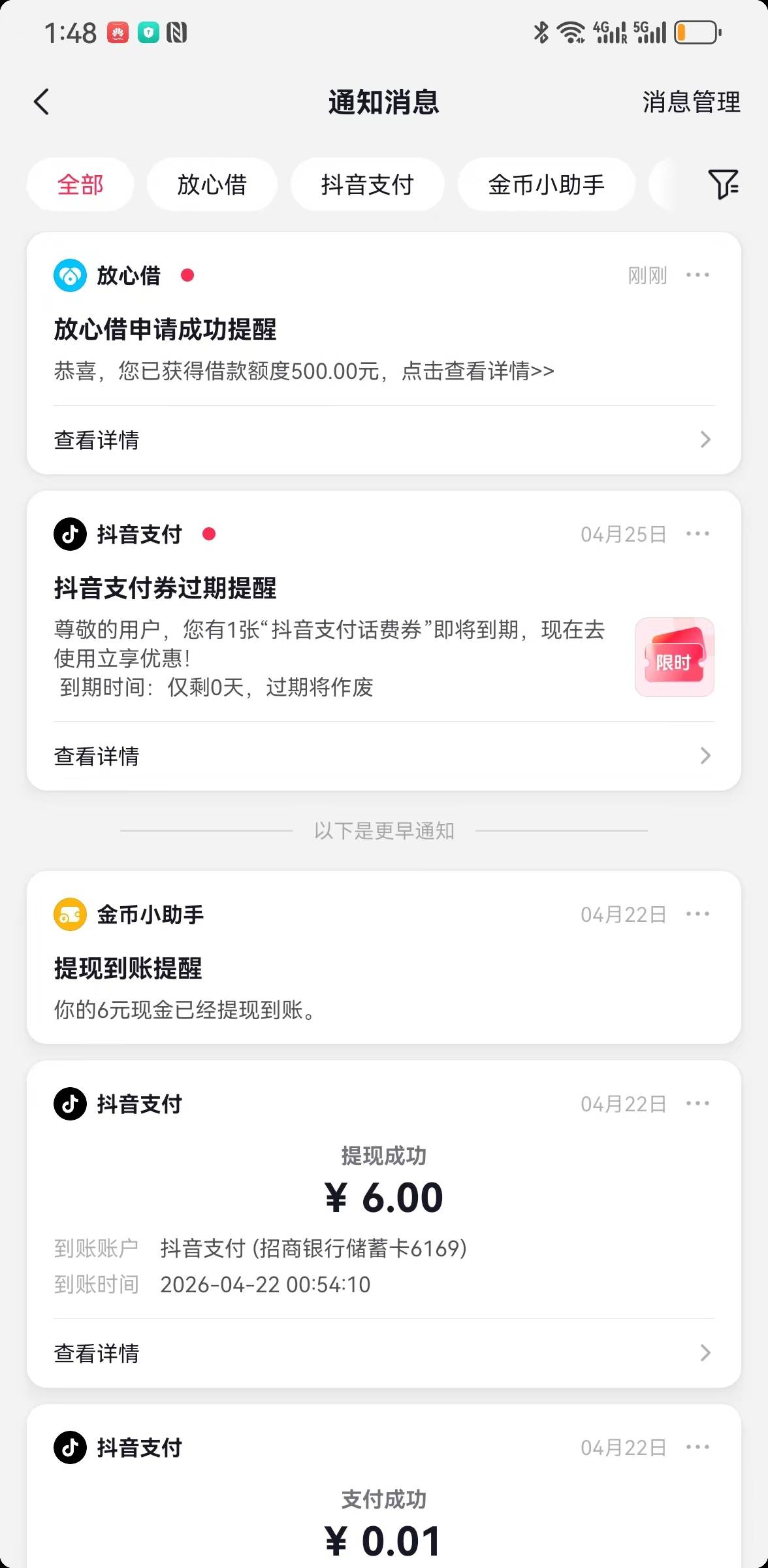 美滋滋大老黑抖音新号竟然给500

56 / 作者:MercyMei / 