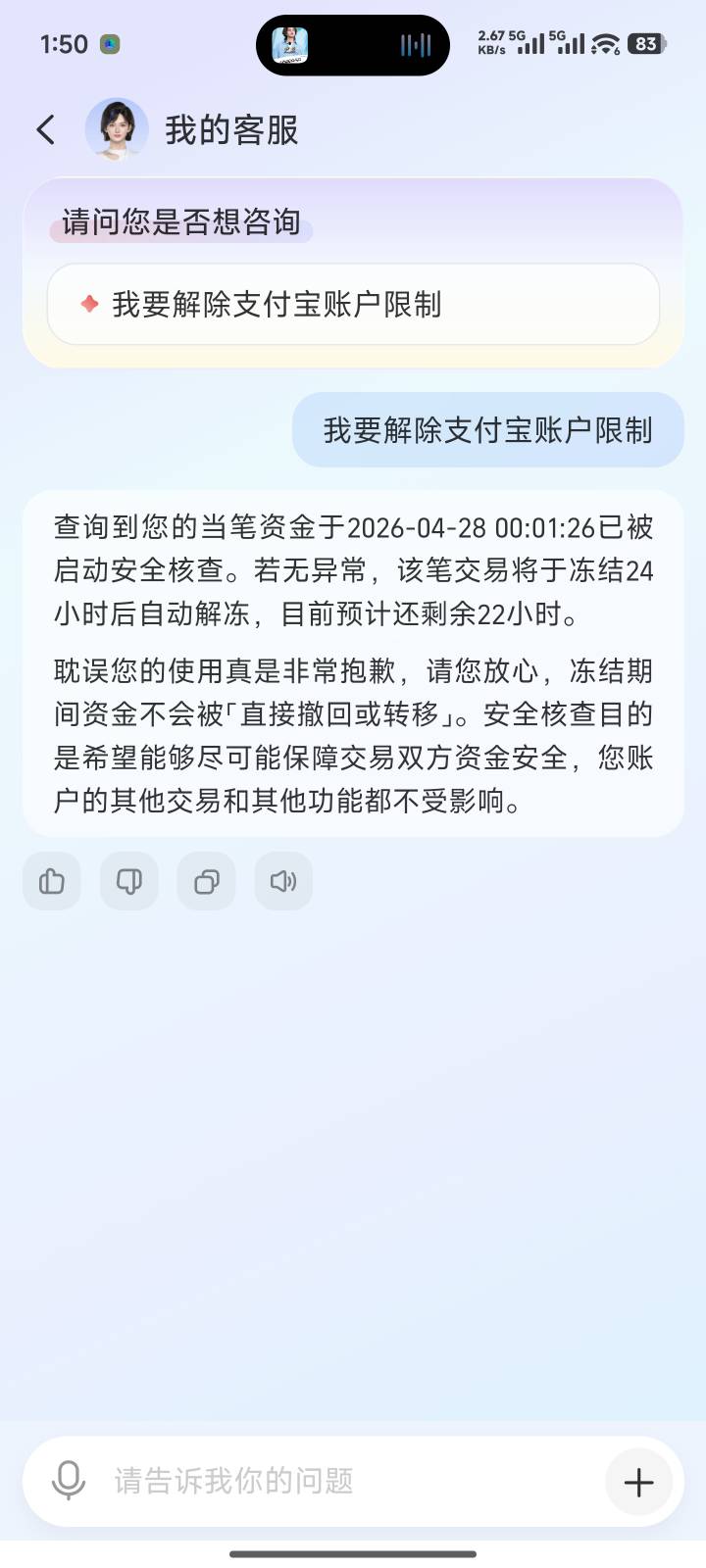 这啥玩意。第一次遇到


30 / 作者:涛涛来了 / 