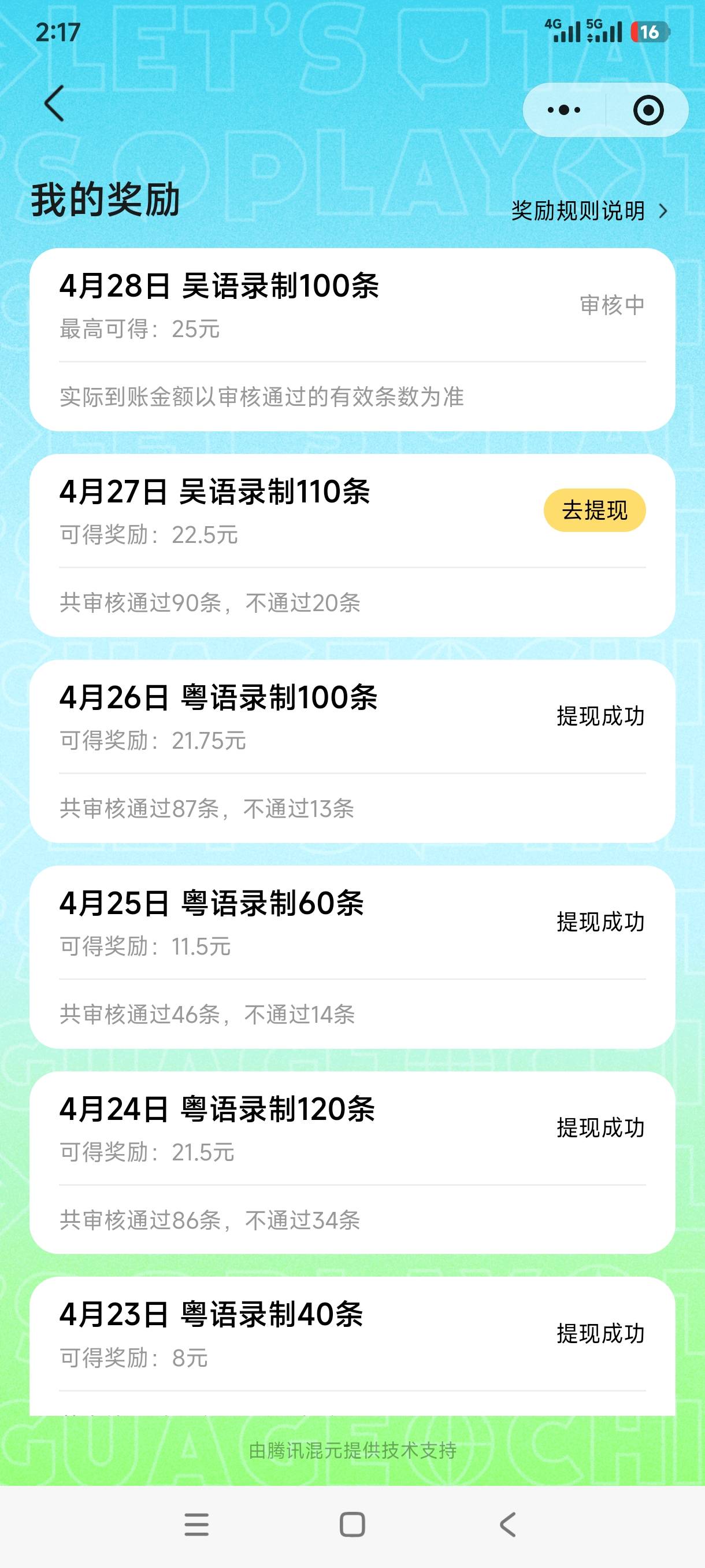 豆包只搞了一个号，太慢了40分钟一个号

25 / 作者:哦这样吗 / 