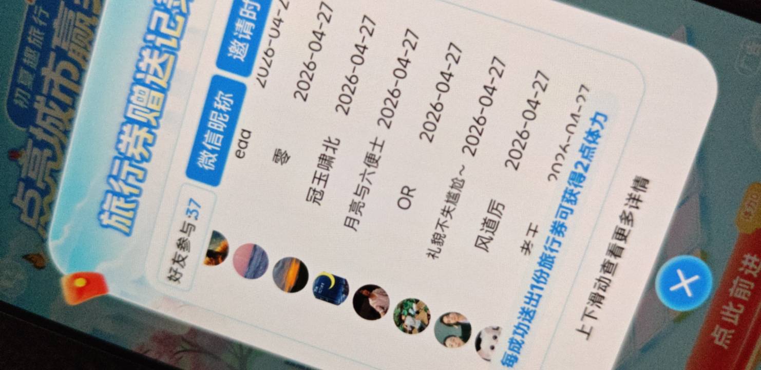 你们就冲吧，一冲一个不吱声
大概要拉40个人


39 / 作者:只有偷撸才快乐 / 