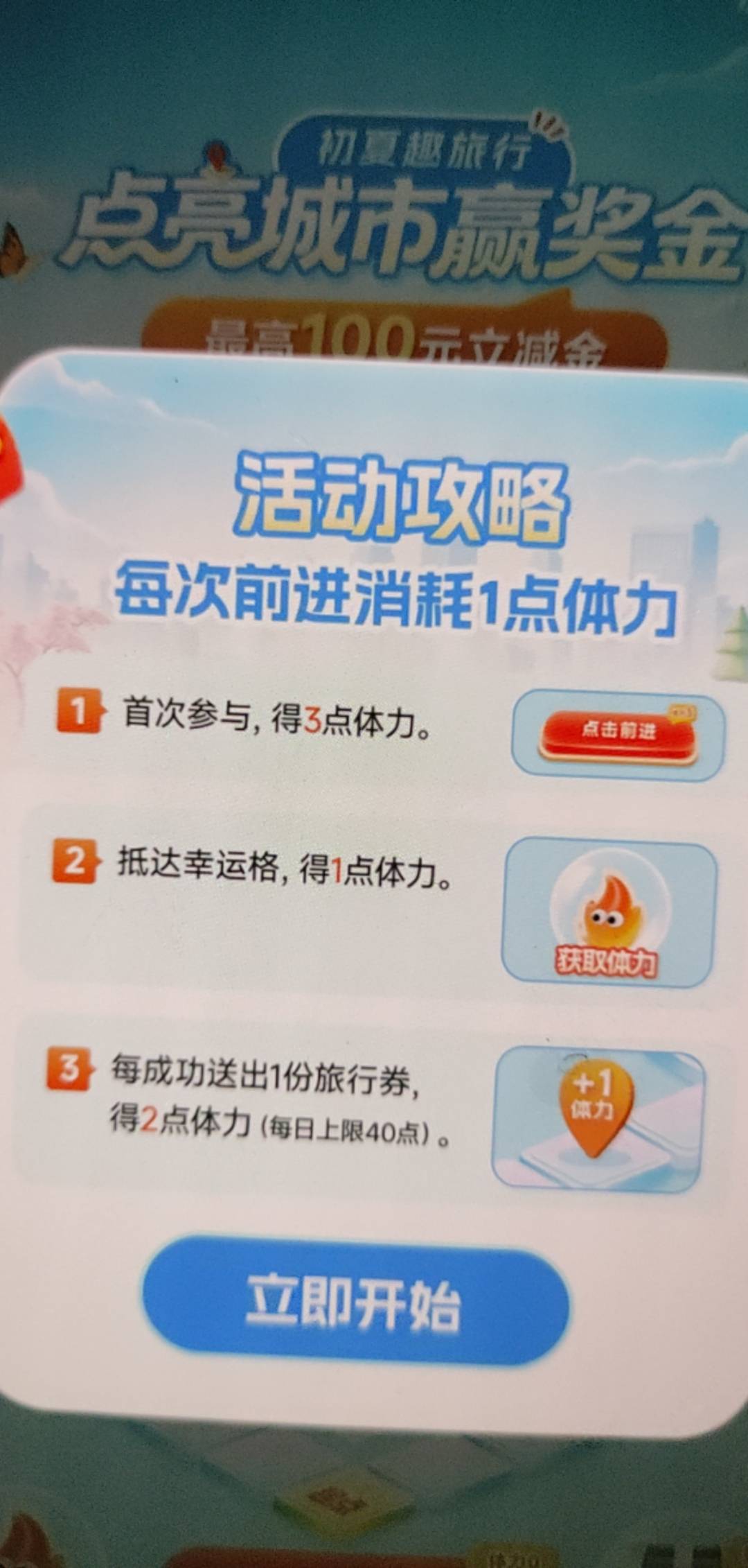 你们就冲吧，一冲一个不吱声
大概要拉40个人


58 / 作者:手抄报他 / 