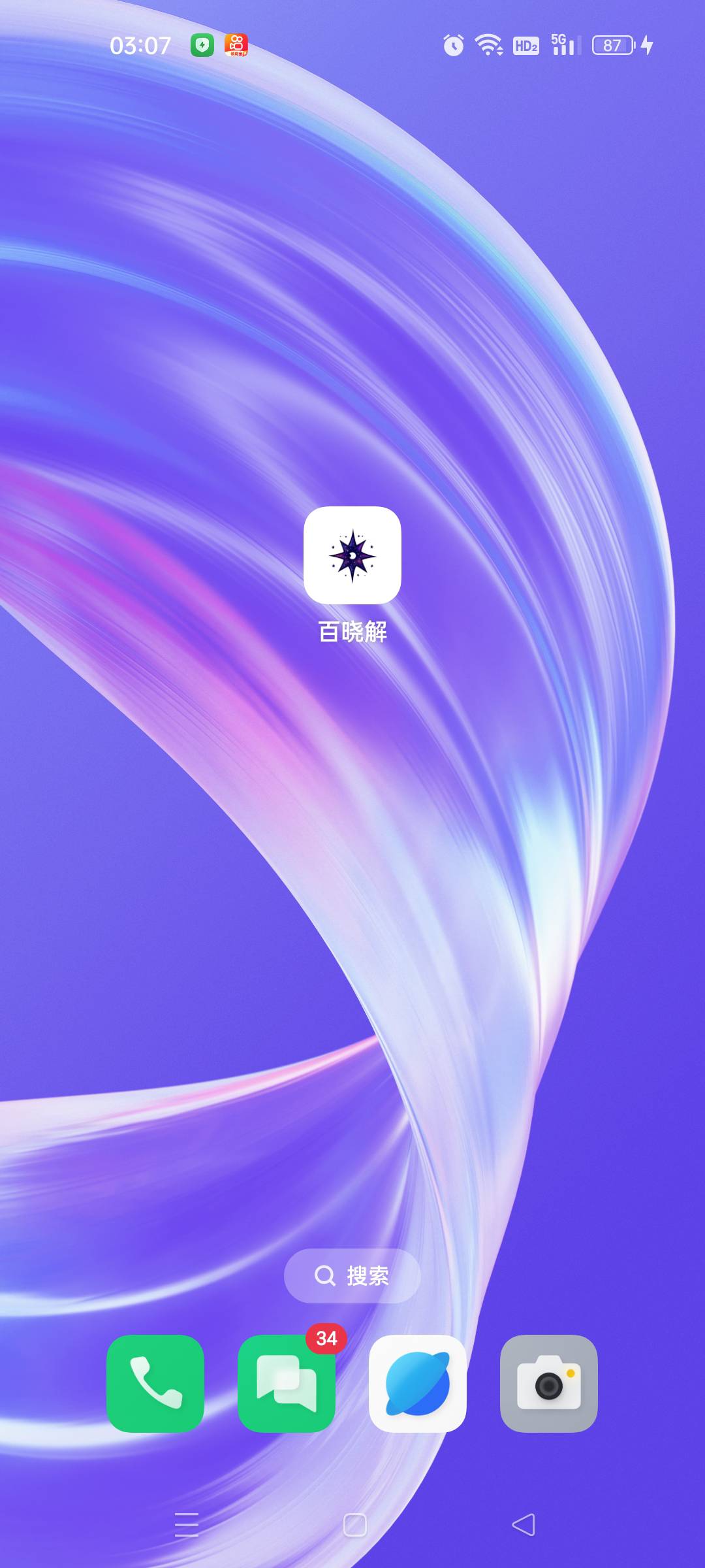 老哥们，这个有人做过吗，接单做的，看10个广告。才看两个就给我封了。啥玩意

72 / 作者:顶配拖拉机 / 