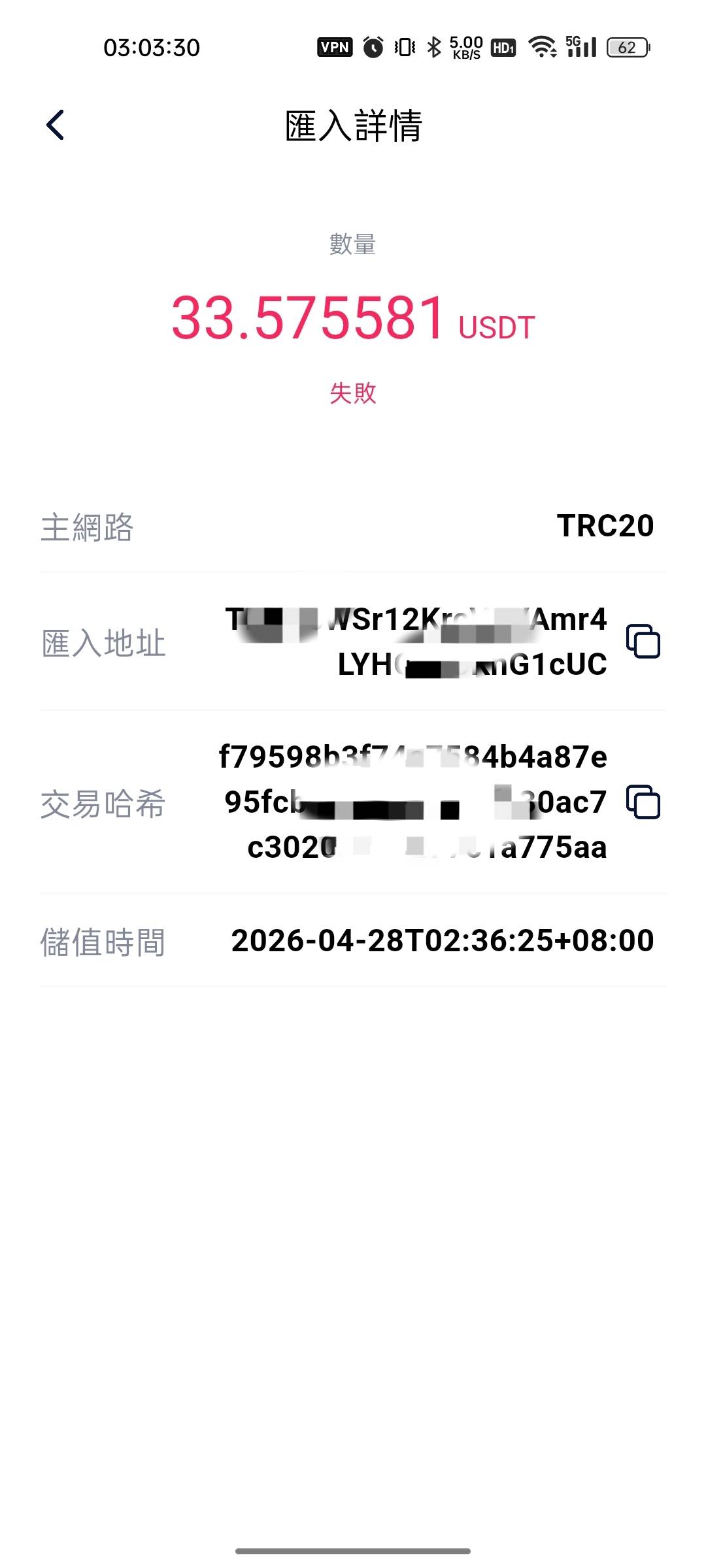 u卡pokepay什么情况，有老哥知道吗？显示审核中，点进去是失败？

18 / 作者:熊猫也会后空翻 / 