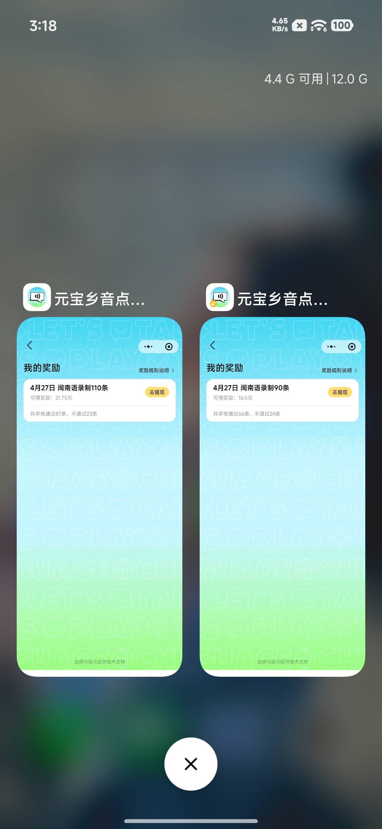 10个只审核了三个


71 / 作者:文迪。 / 